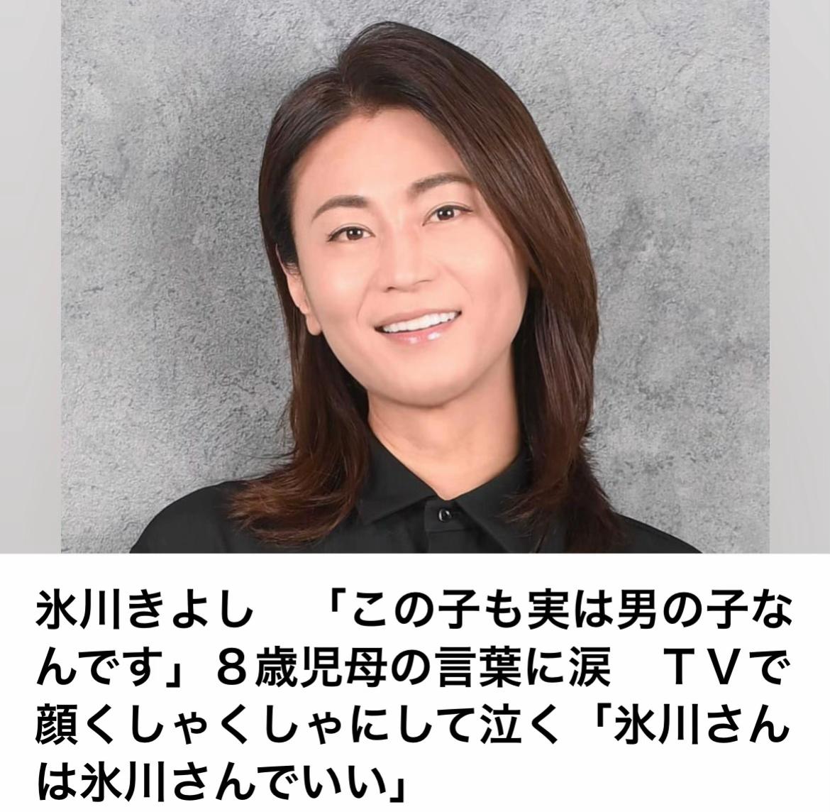 @The Voice Of Japan
