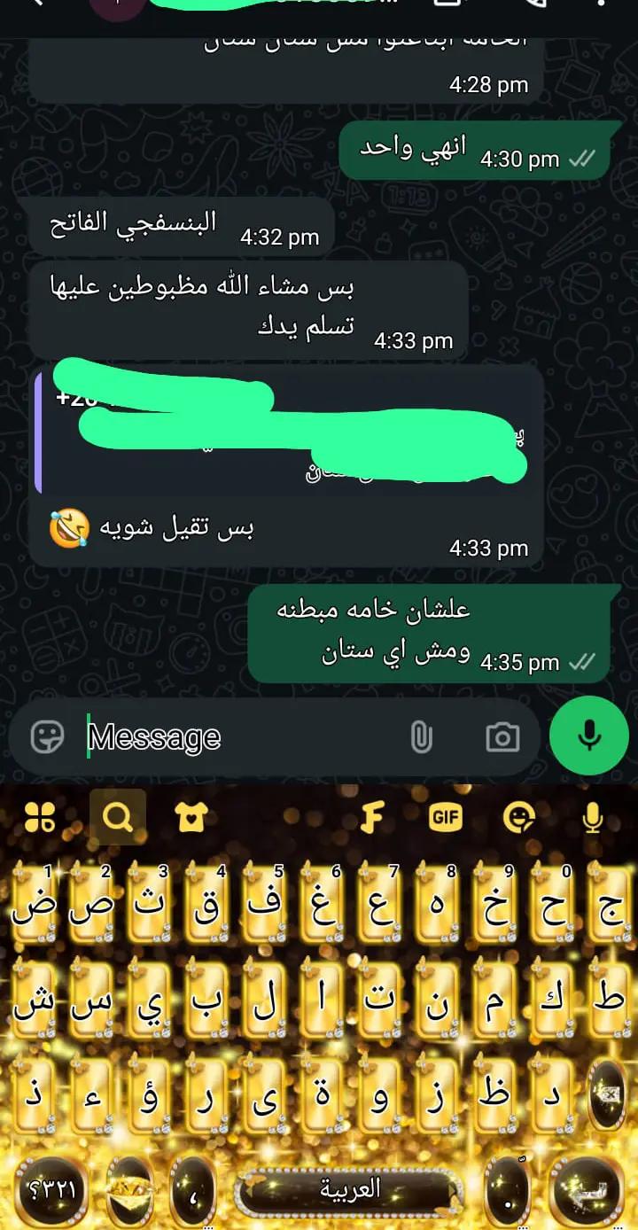 @🦋Laila🦋