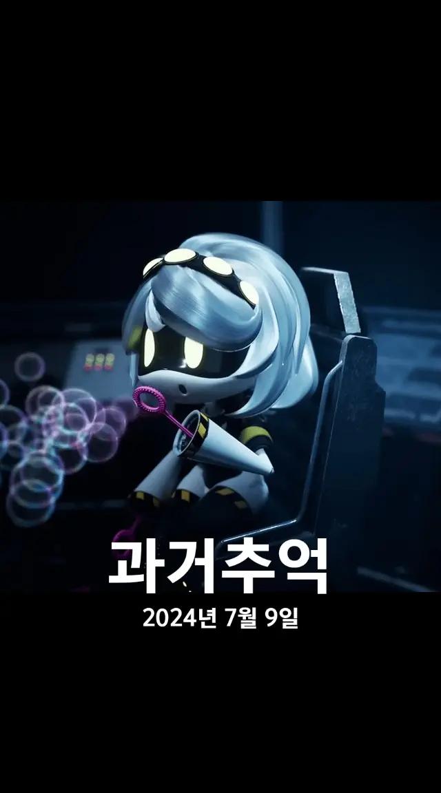 @주전자 집사