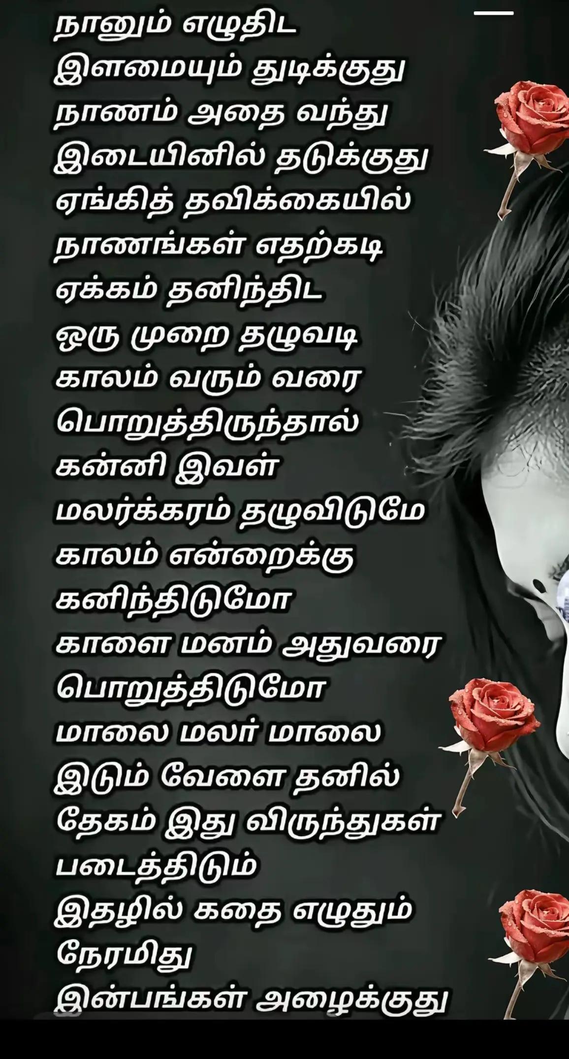@Rajaharikrishan