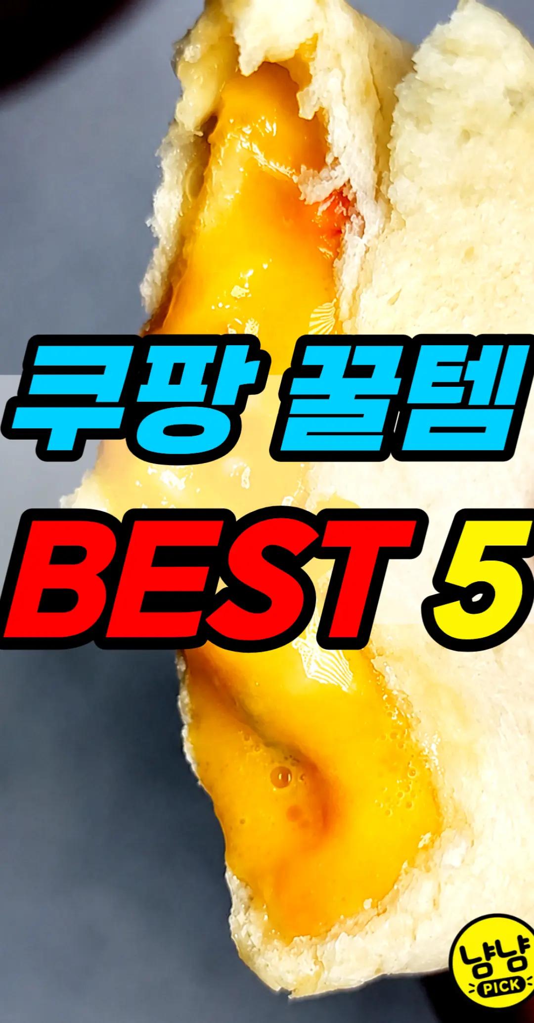 @냠냠