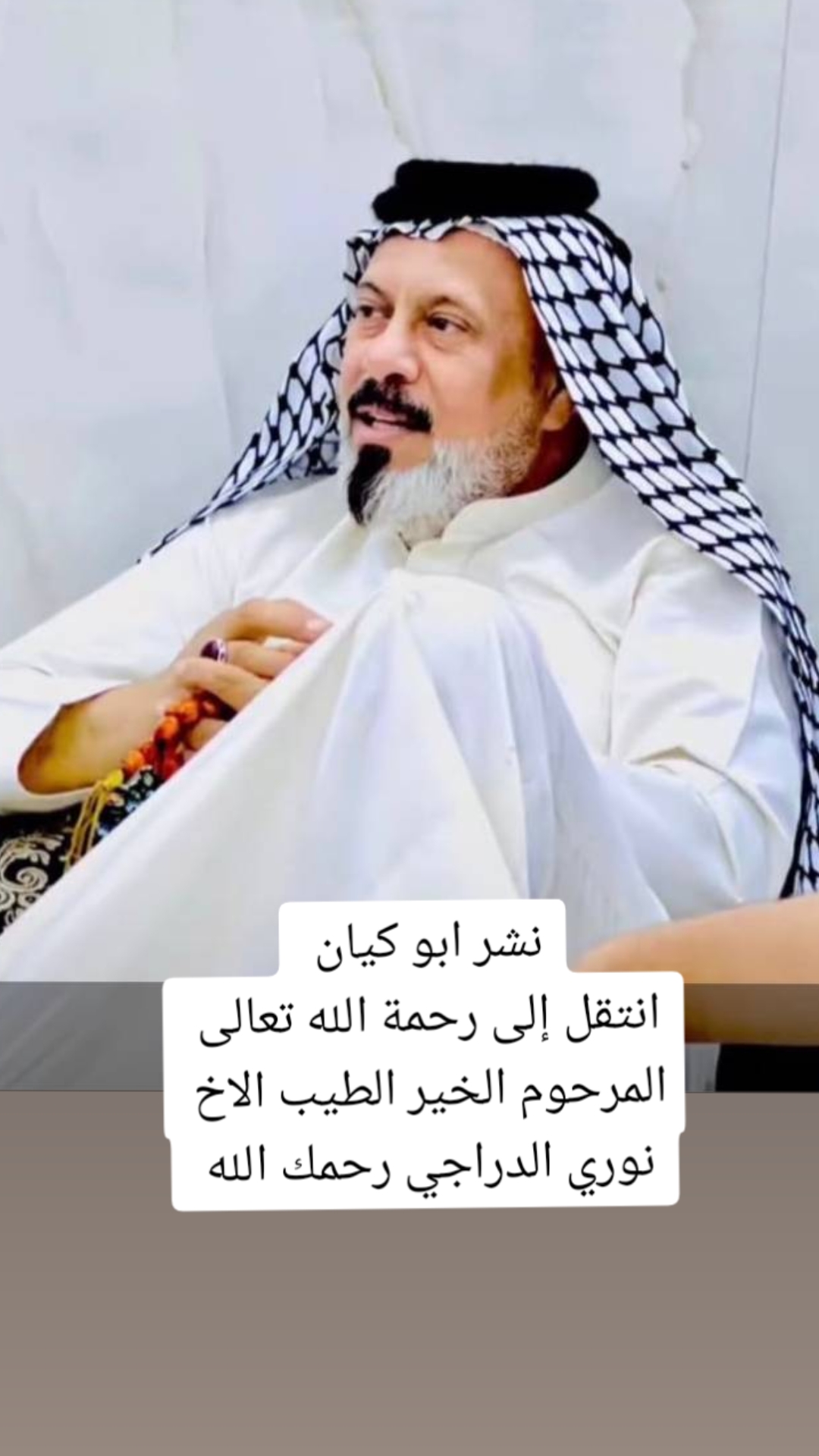 @ابو كيان النشر ذكريات الحيانيه