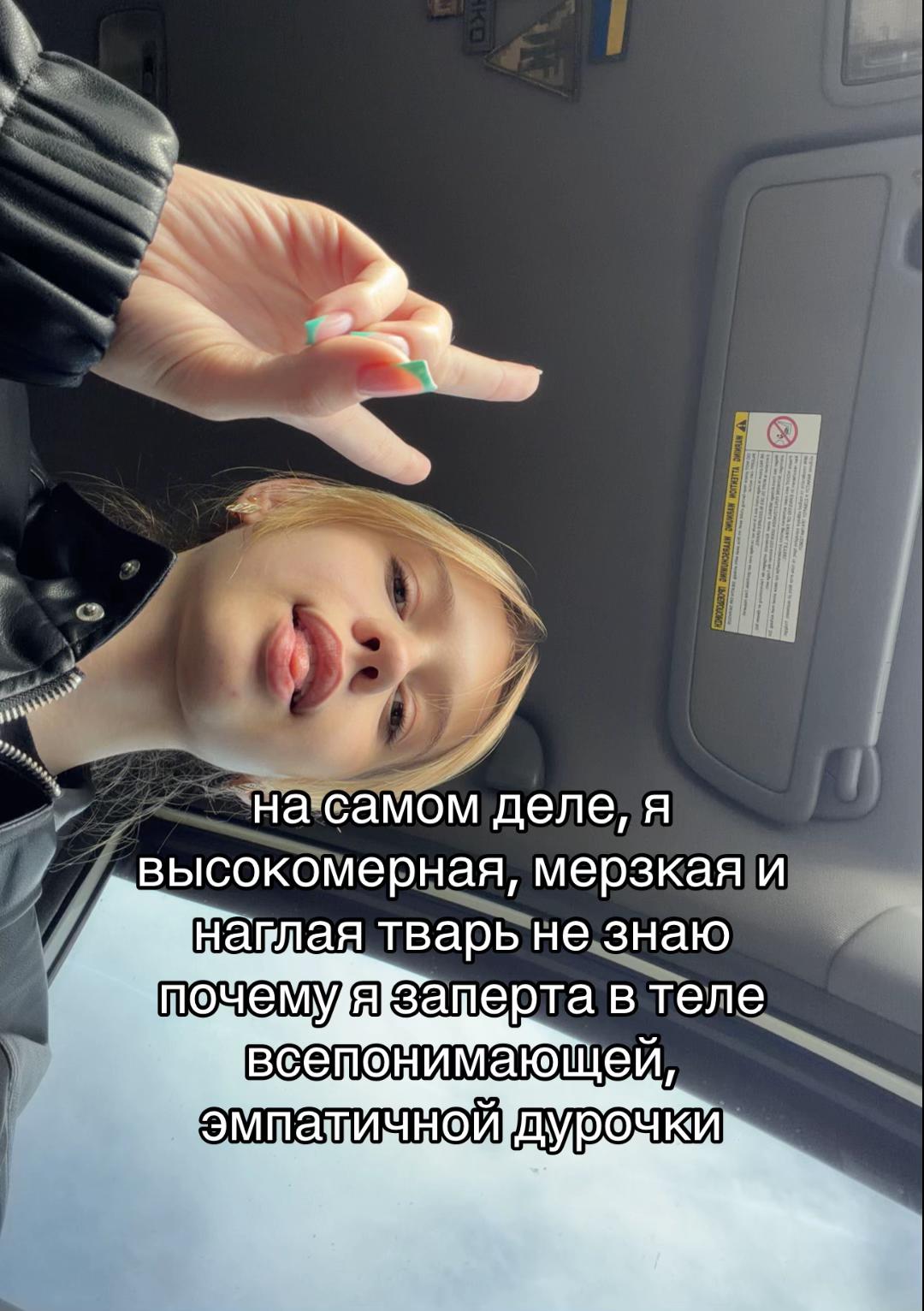 @тгк: янчестер