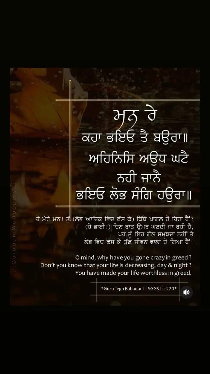 @Hukamnama sahib🙏🌹