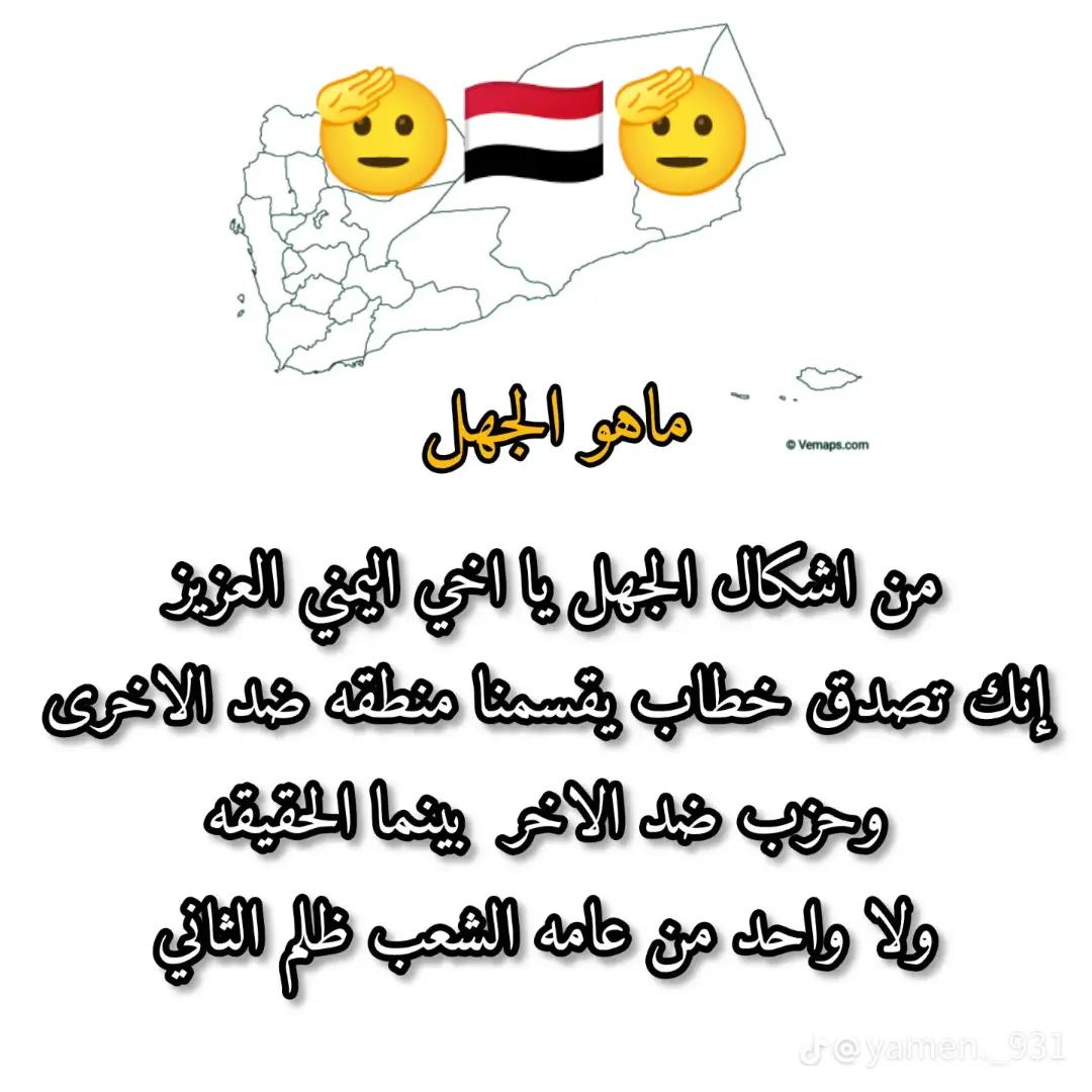 @الحزب الوطني الجمهوري