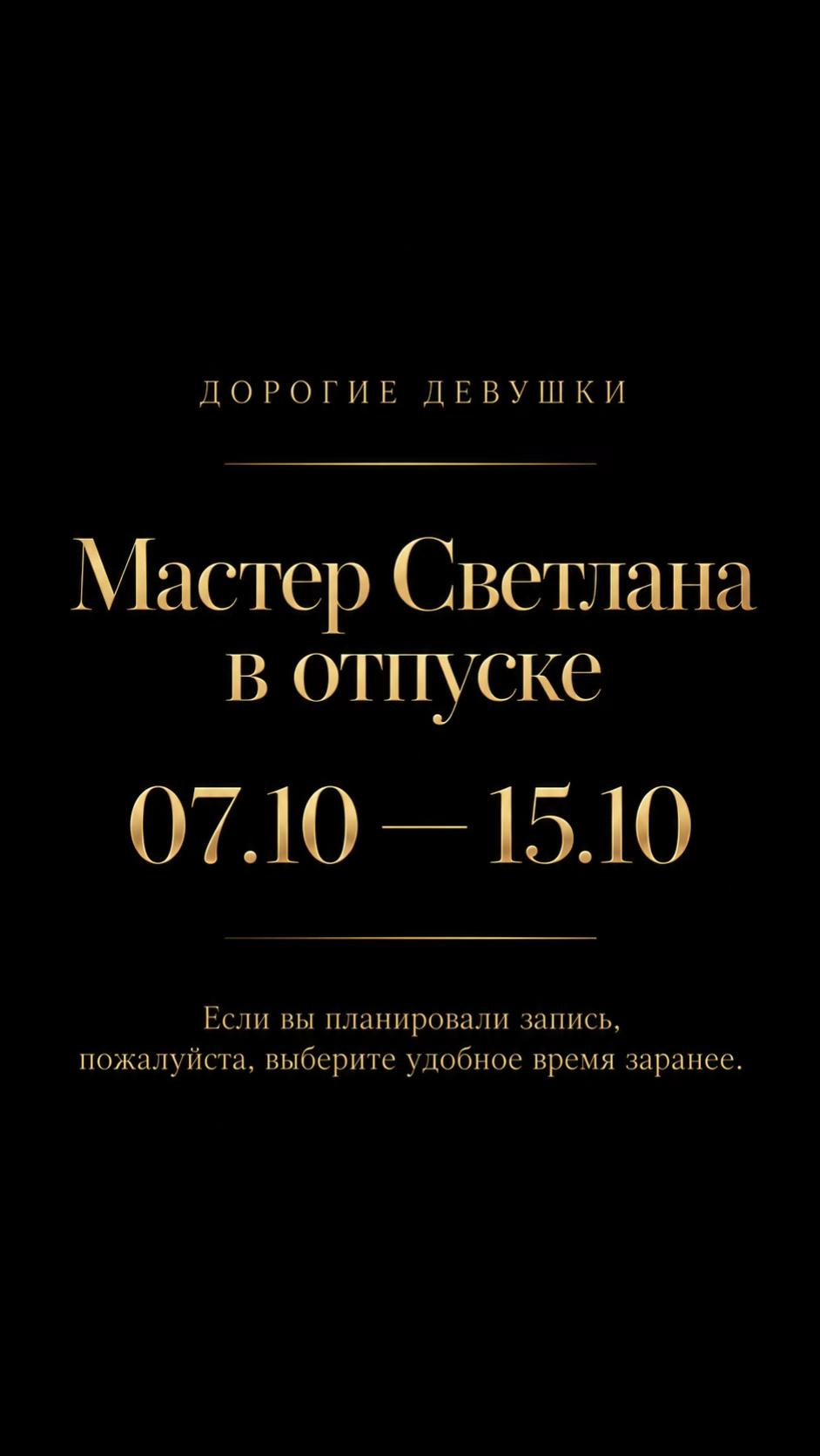 @maisonodarhair
