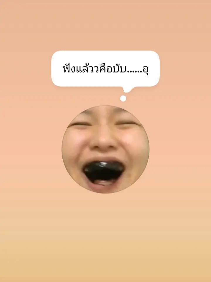 @จิจิเอ้ยย 2.4k💓
