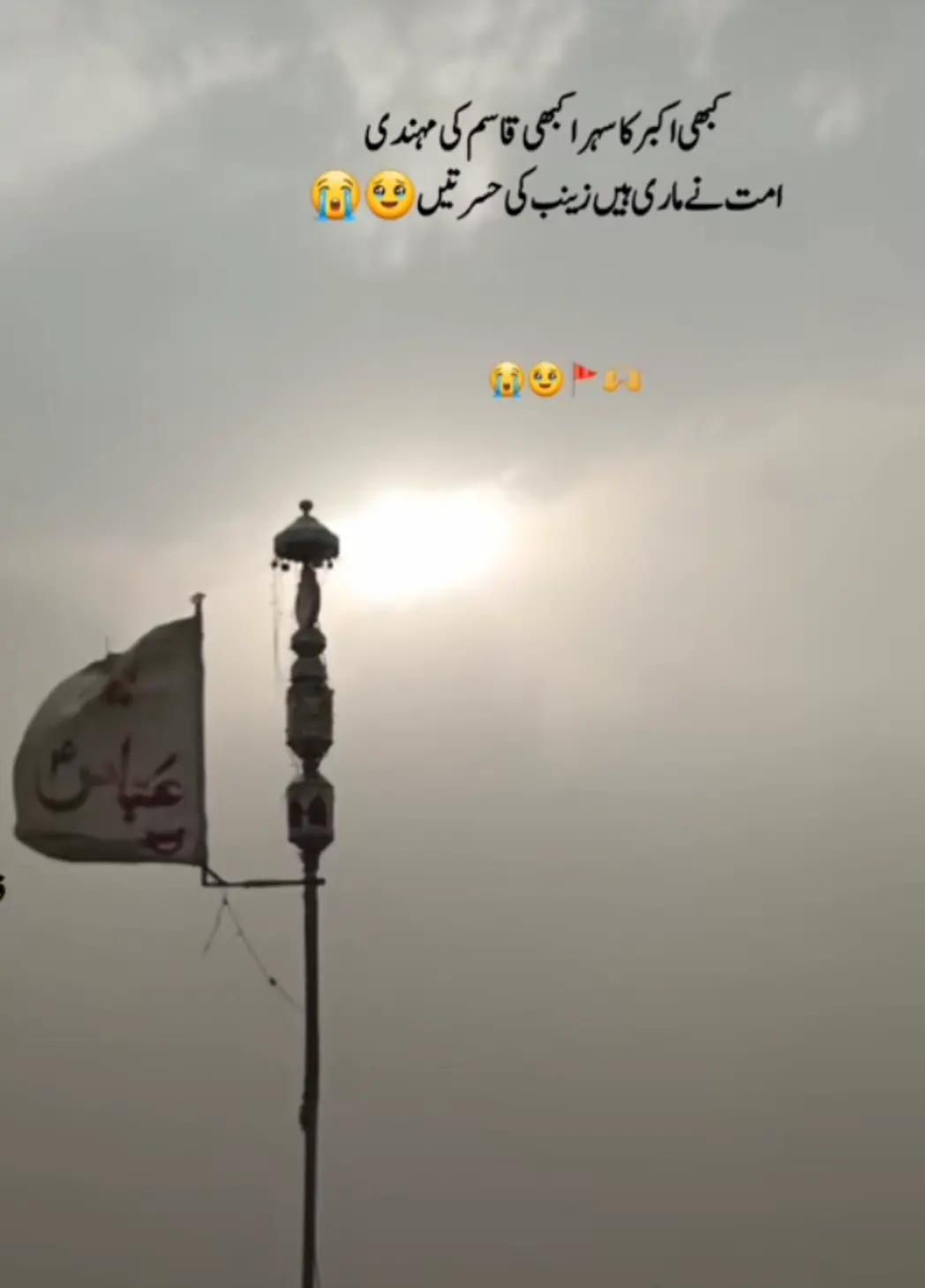 @💞AnSaRi..صاحب 🥀😘❤️