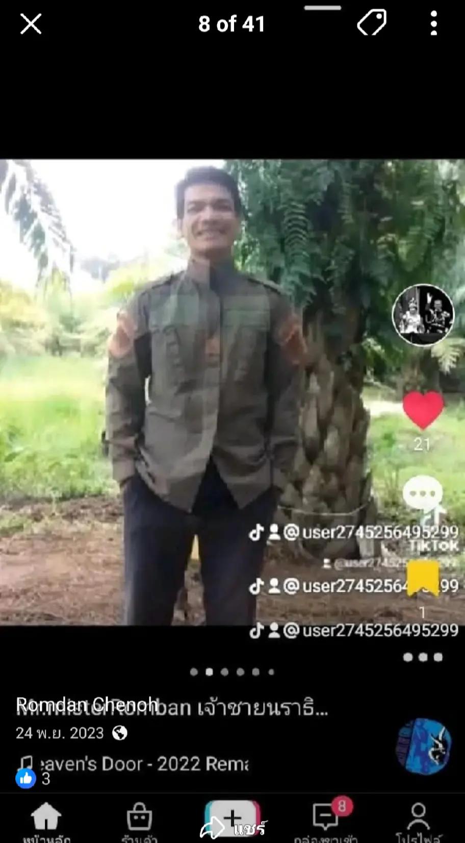 @Follow