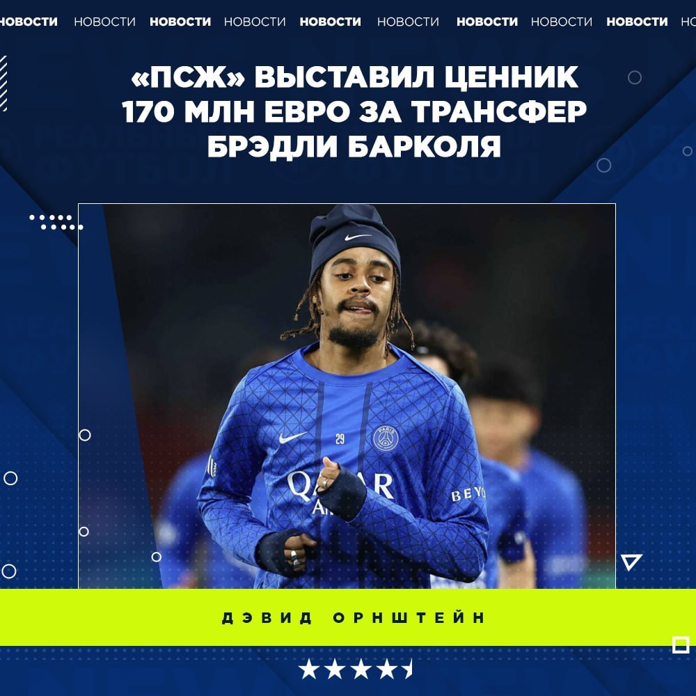 @РЕАЛЬНЫЙ ФУТБОЛ LIVE ⚽✅