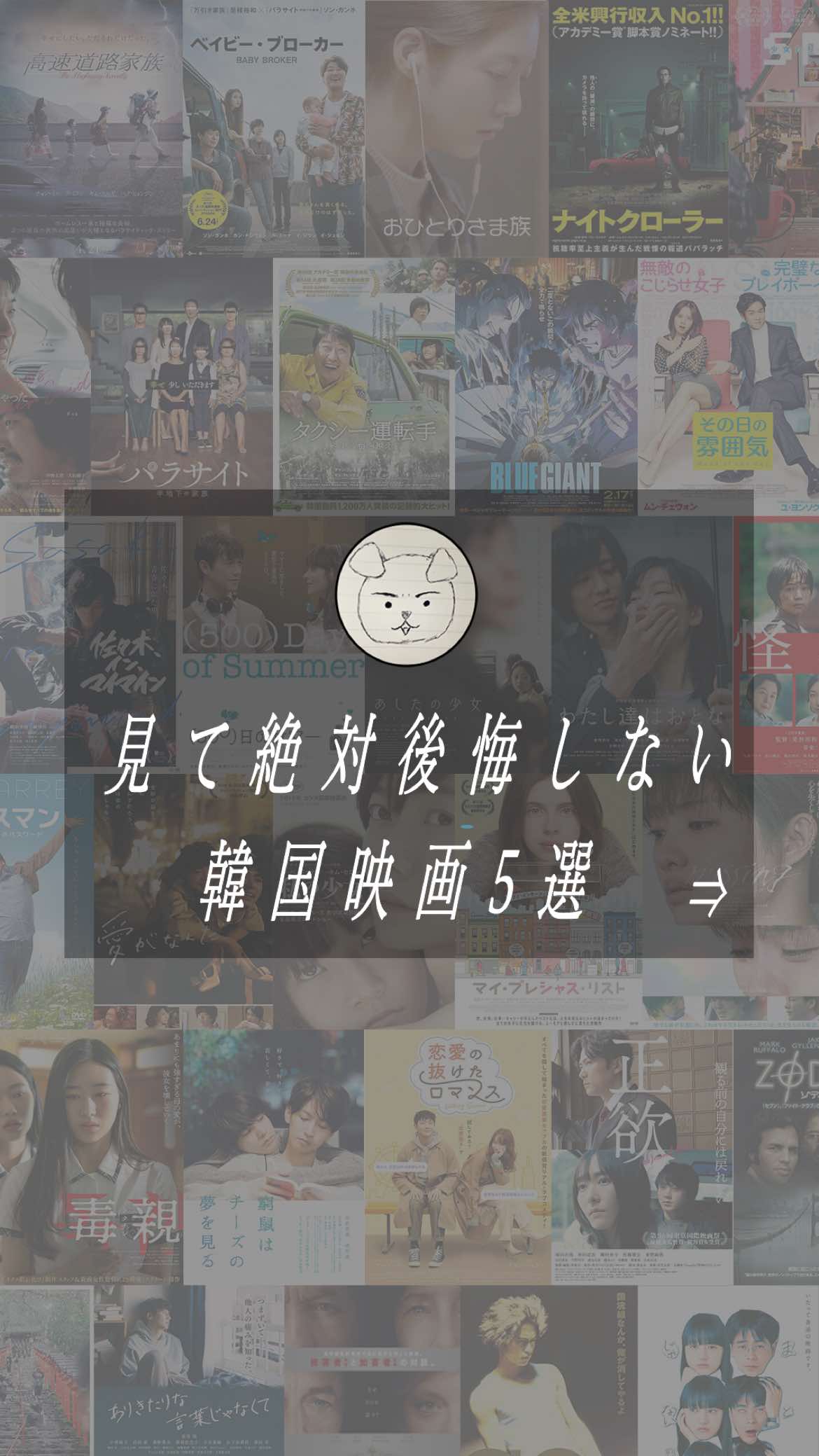 @映画の犬