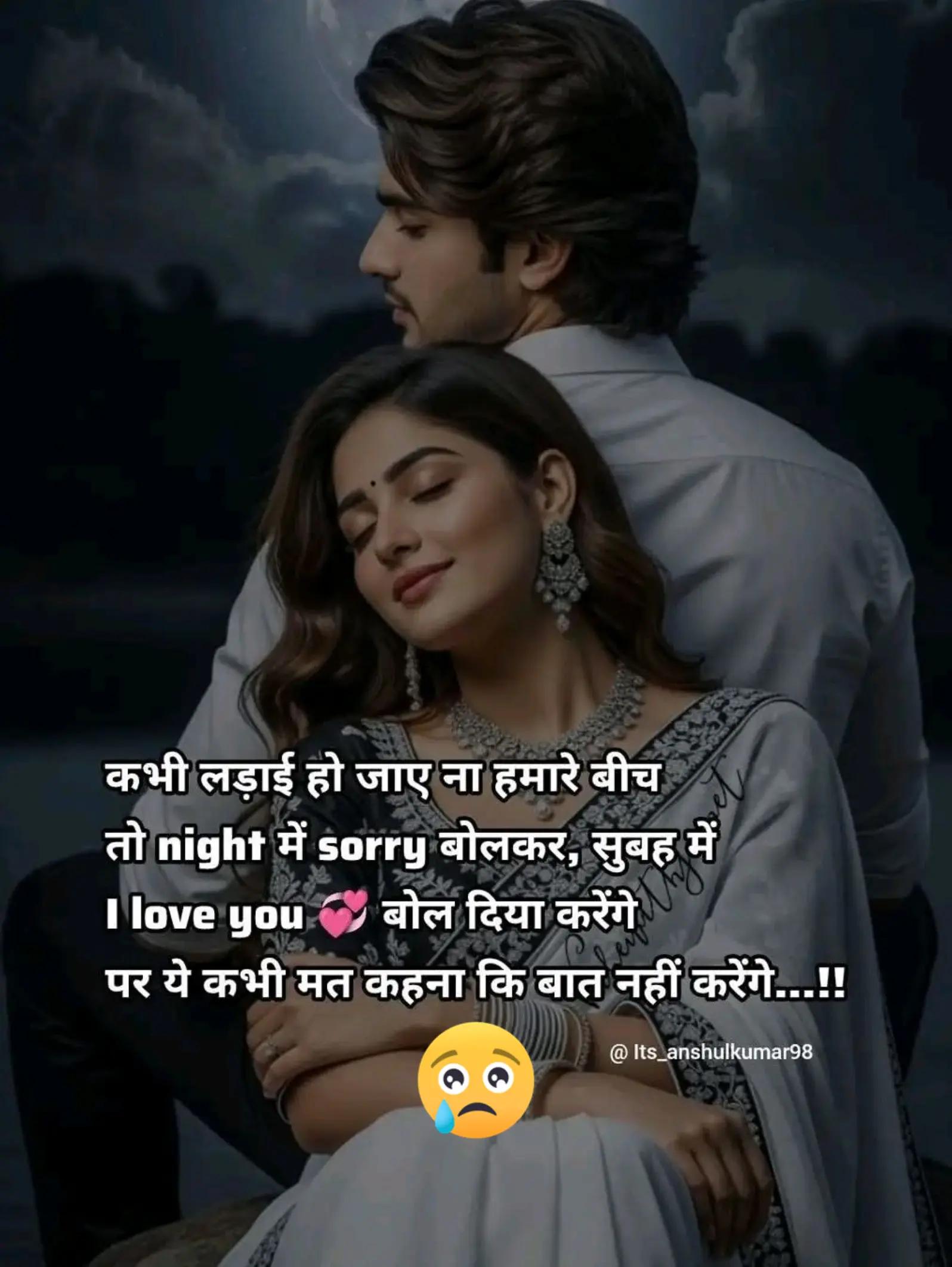 @bewafa