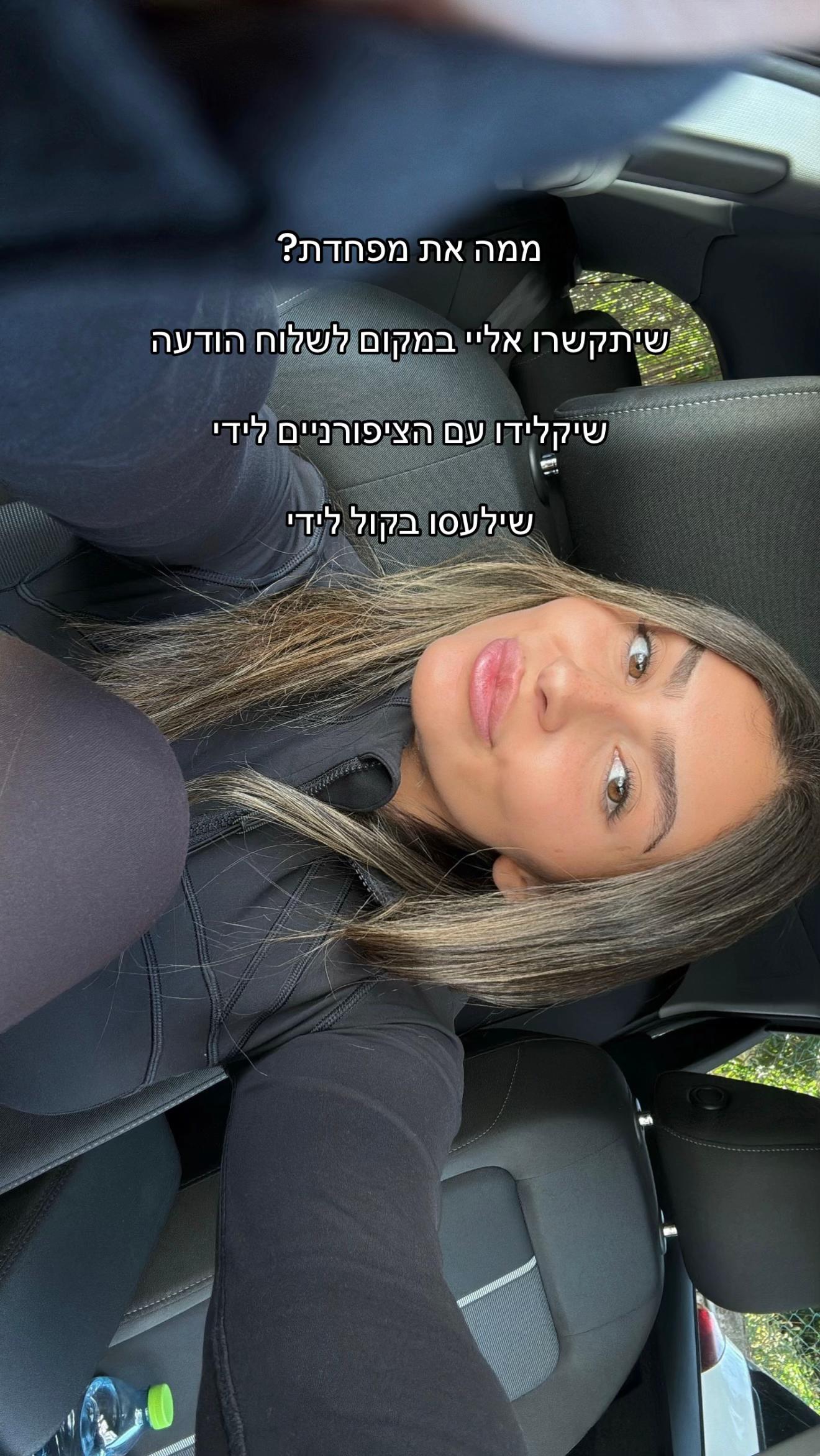 @Mor Ben Ezra