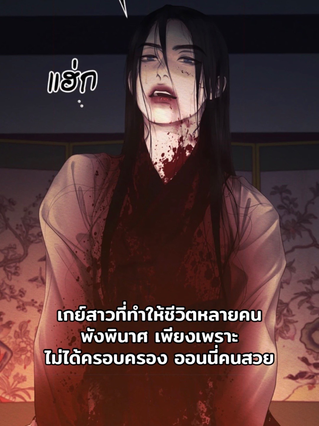 @เหล่าเกย์