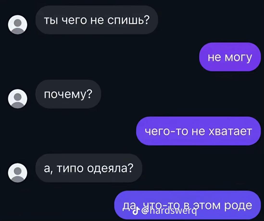 @шоколадная