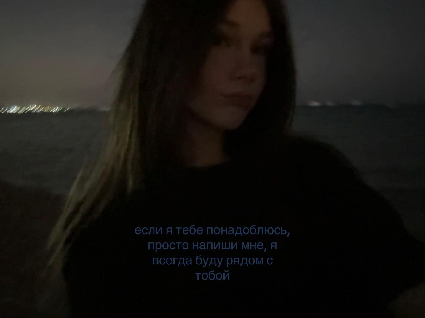 @ена