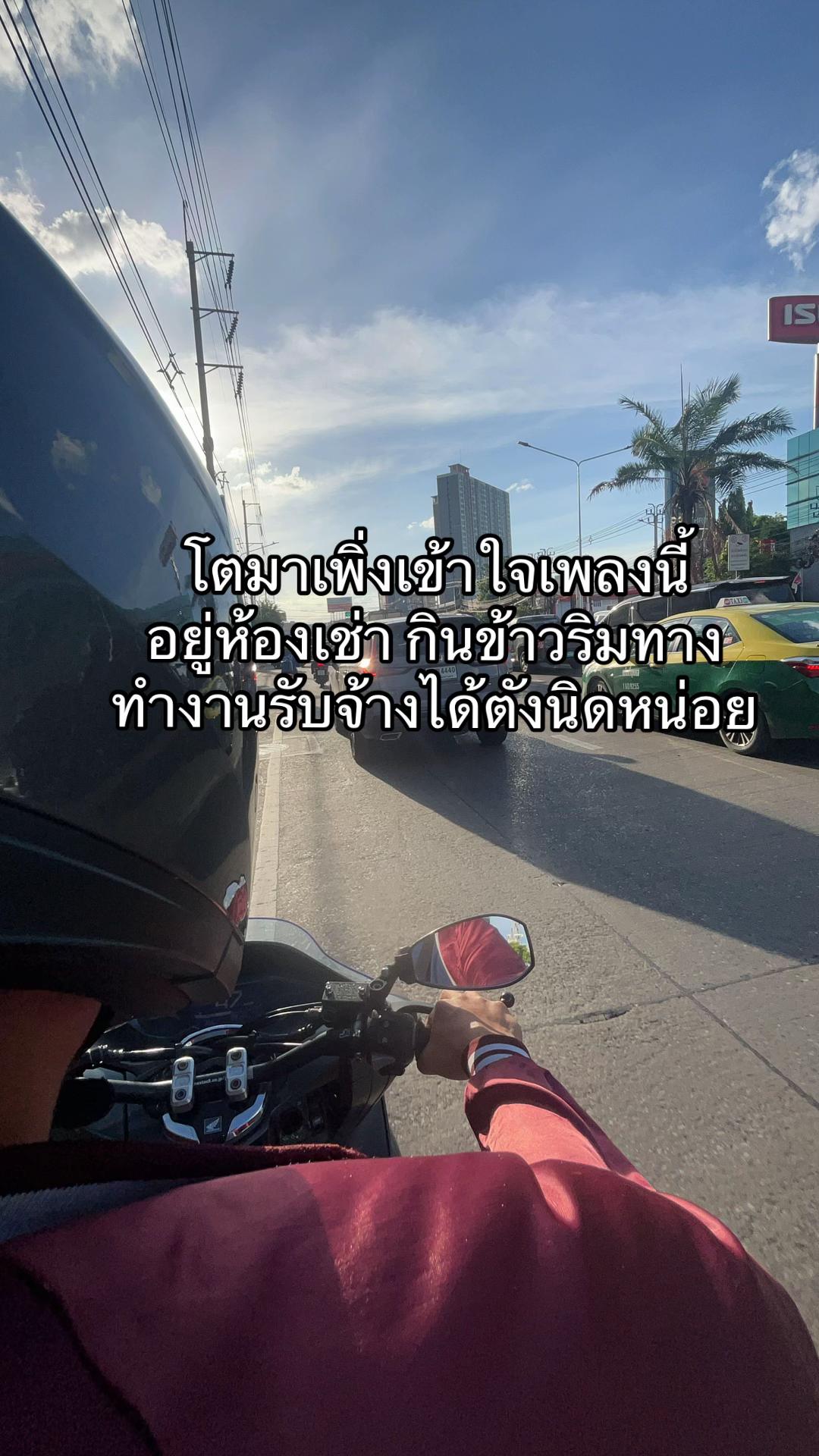 @ท๊อปฑิม🪿🪿