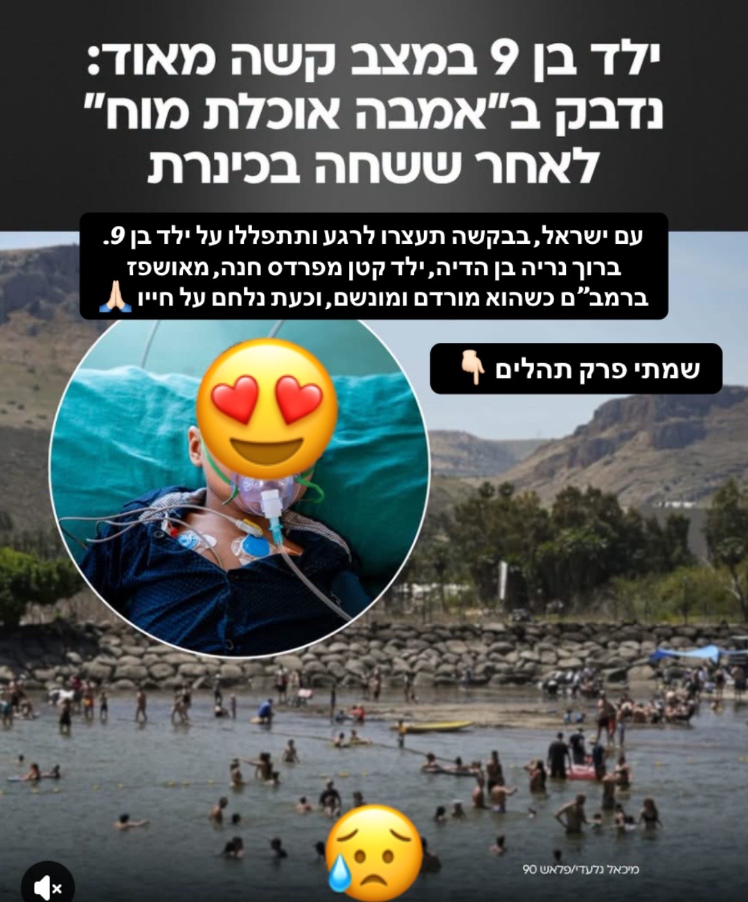 @rivו&hearts;️