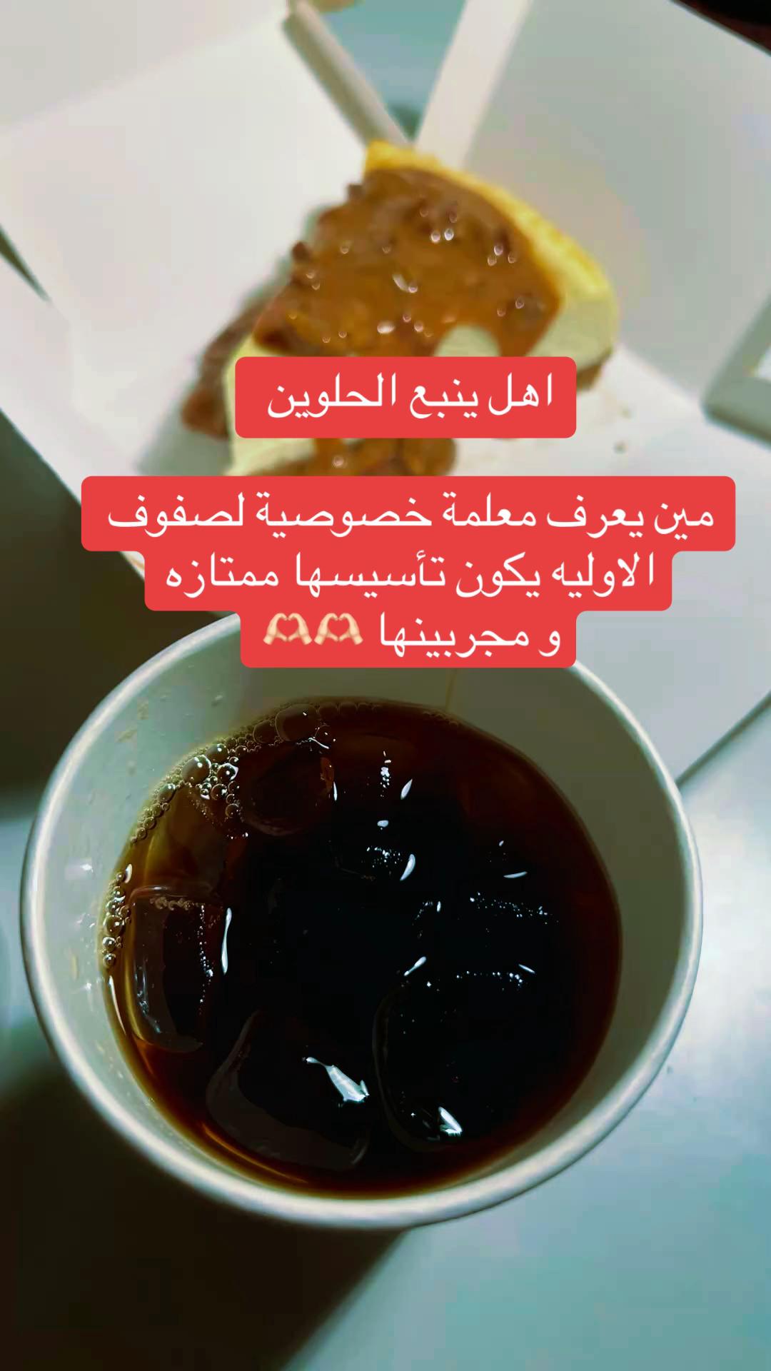@بسمه/ينبع📍