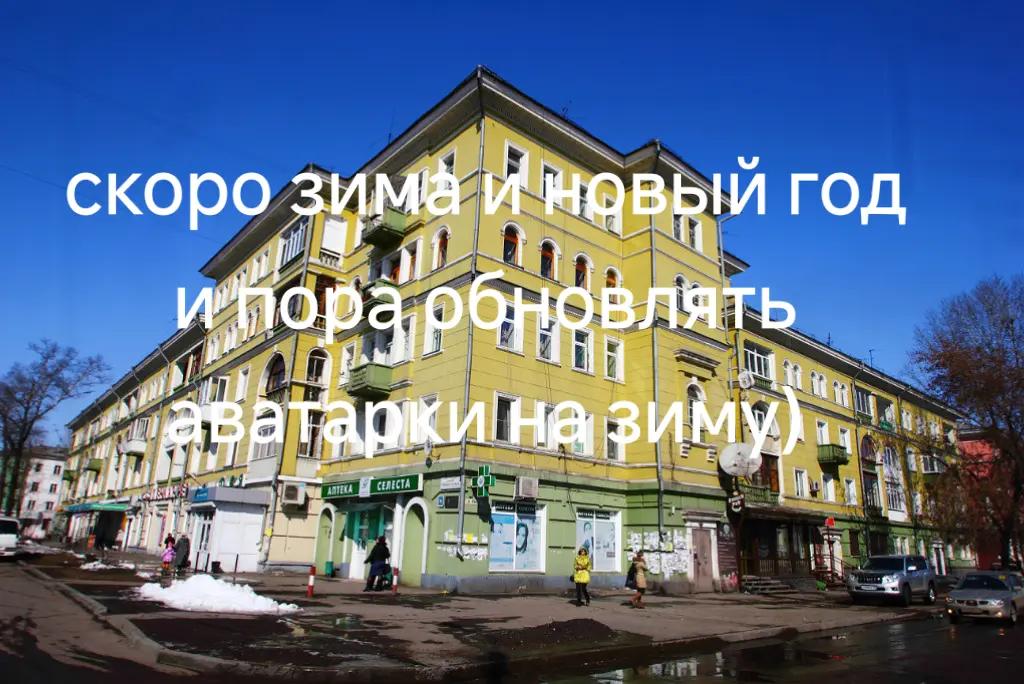 @Данил Данилыч