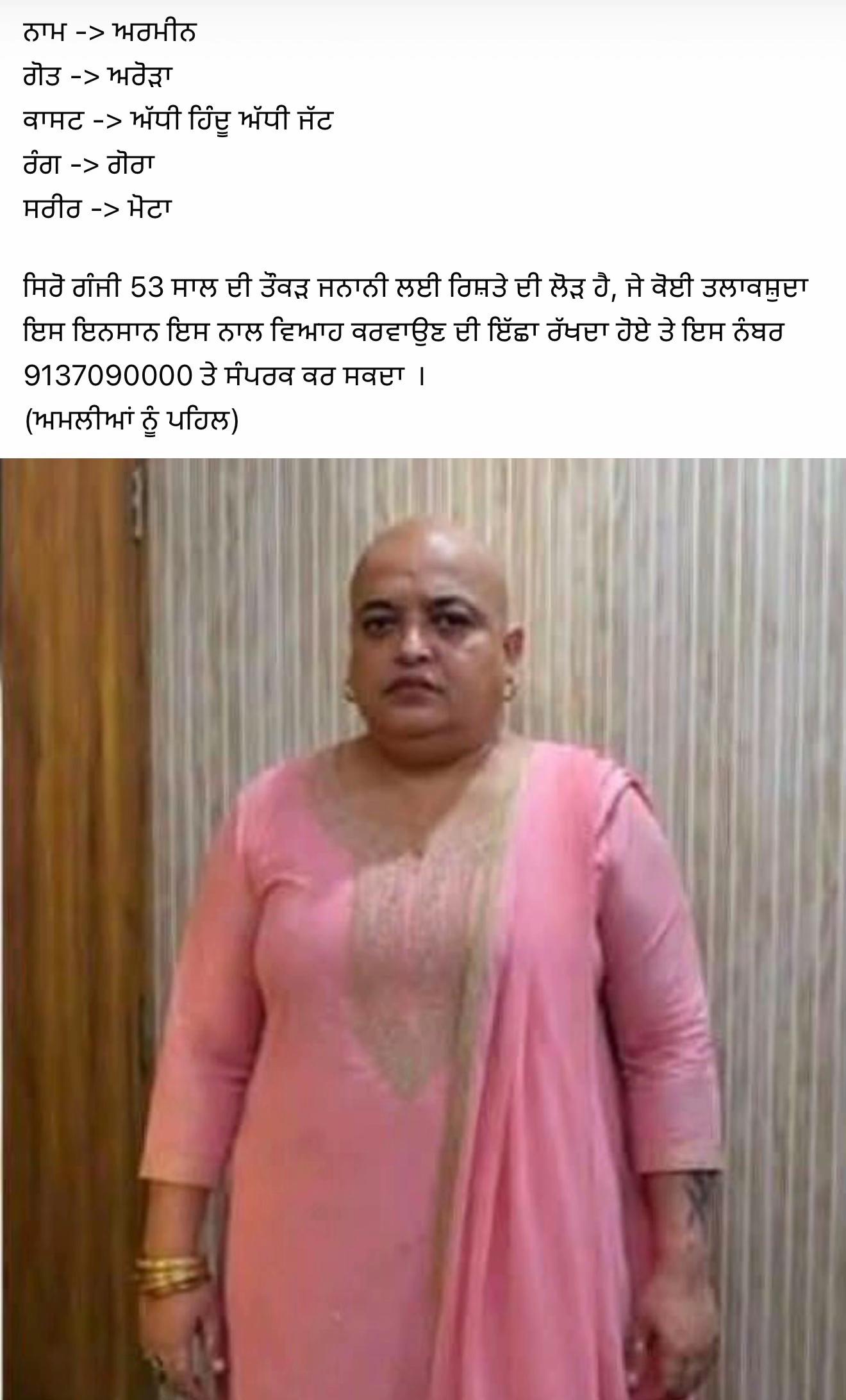 @ਮਾਝੇ ਵਾਲੇ ਭਾਉ !