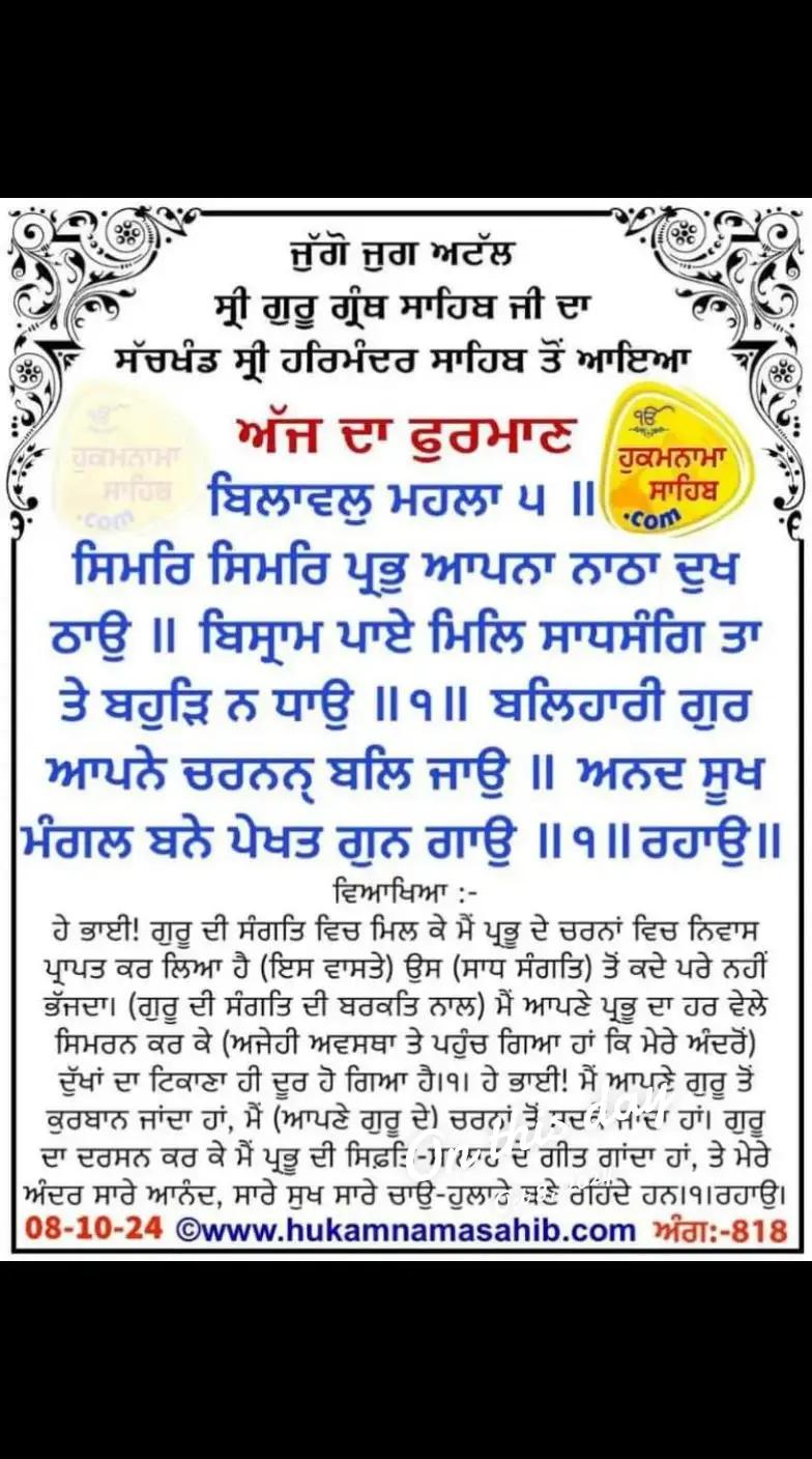 @Sukhwinder Kaur