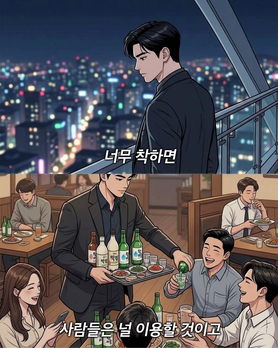 @너에게