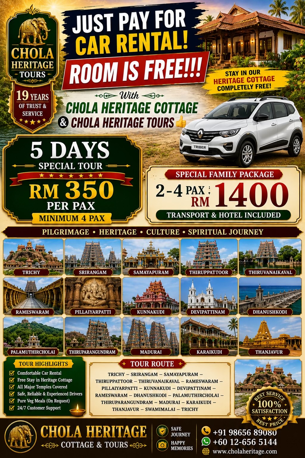 @Chola Heritage Tours & Resorts