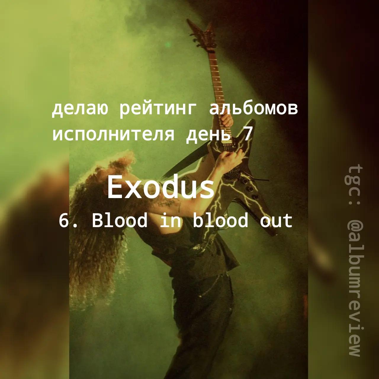 @ТГК: @Album review