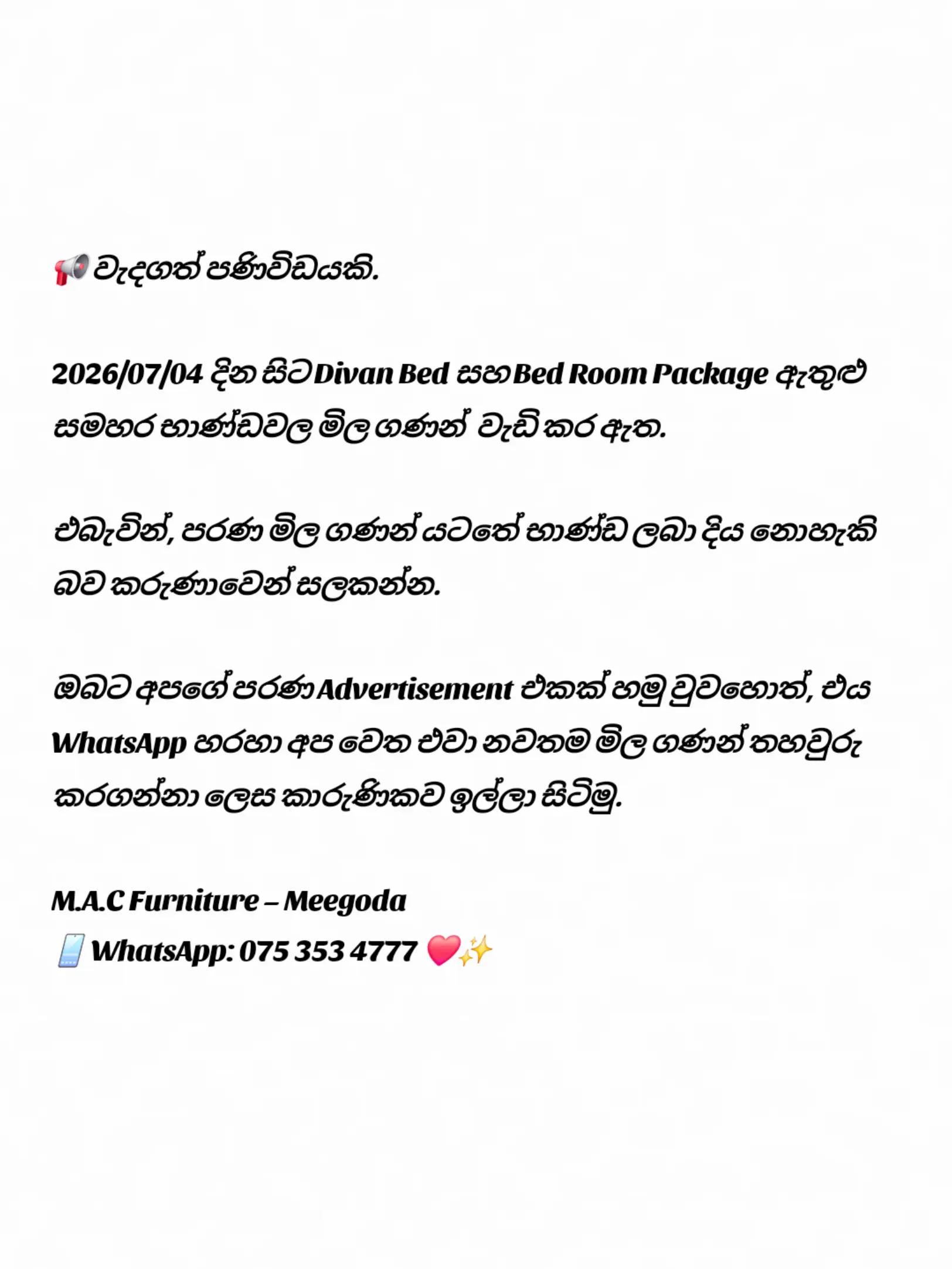 @M.A.C Furnitureᥫ᭡፝֟፝֟