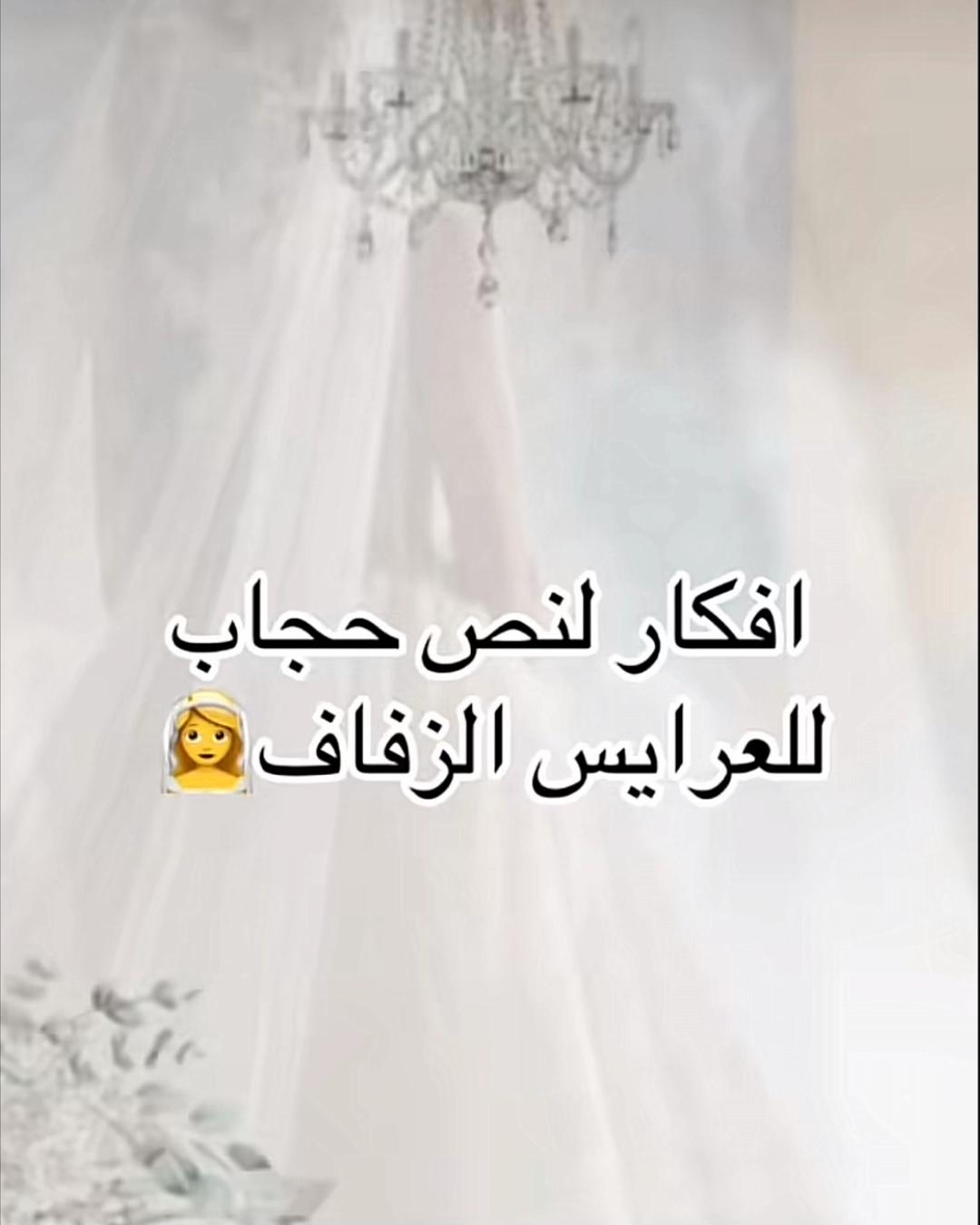 @Mai Maher hair&Veil desiner
