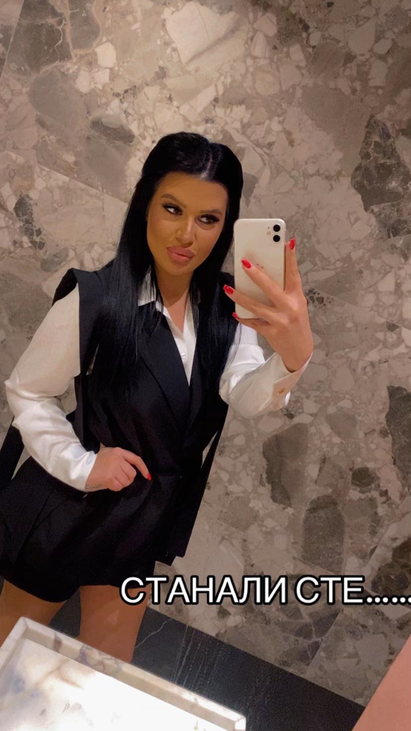 @София Стоилова