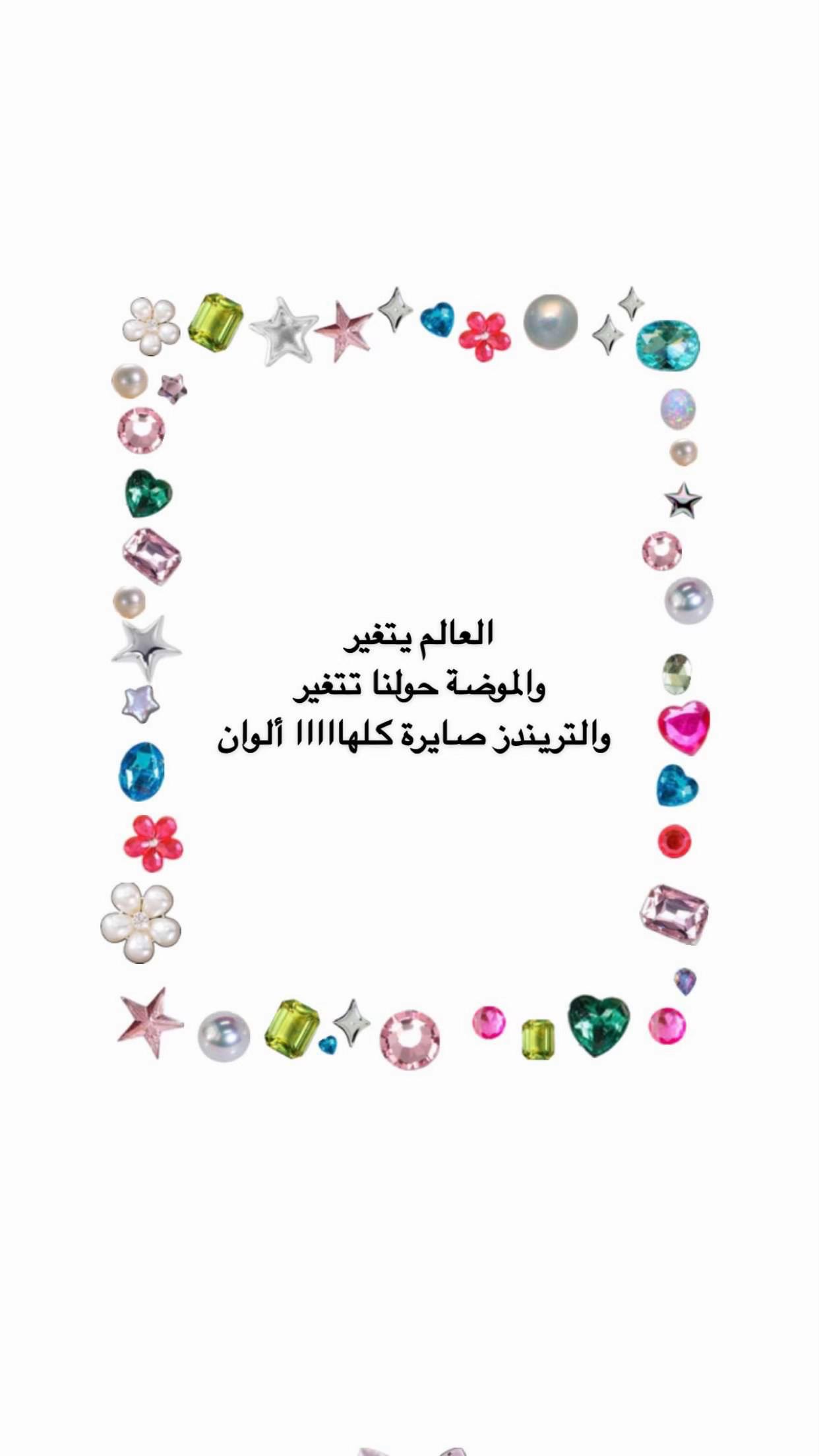 @Asma AlMalki