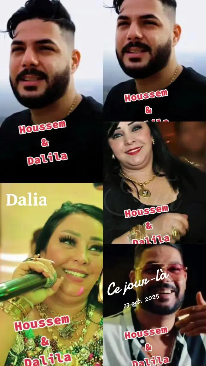 @داليا dal
