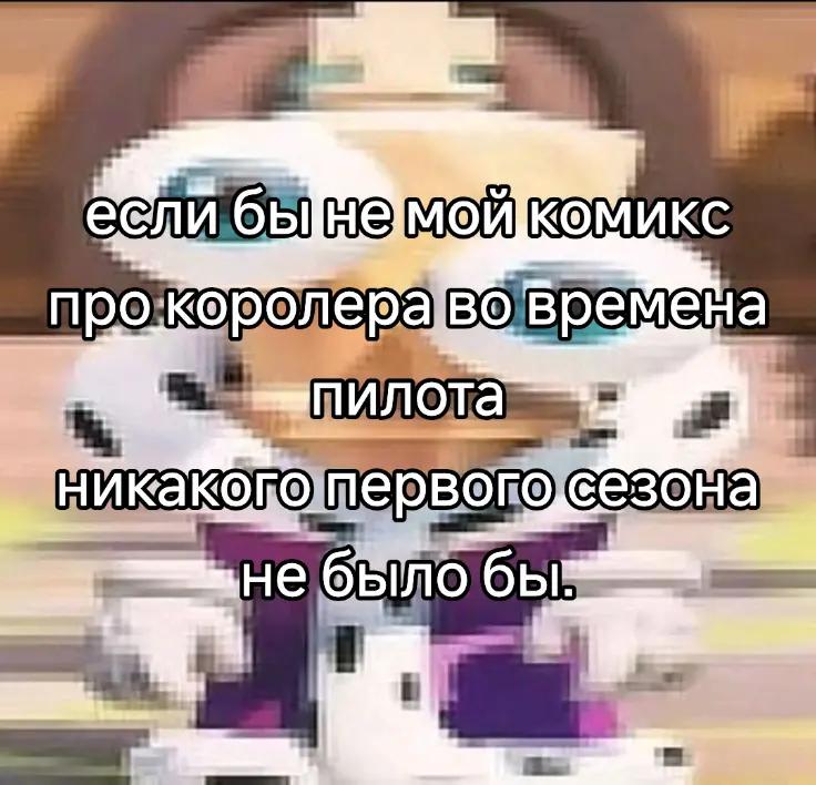 @Матвей усы побрей