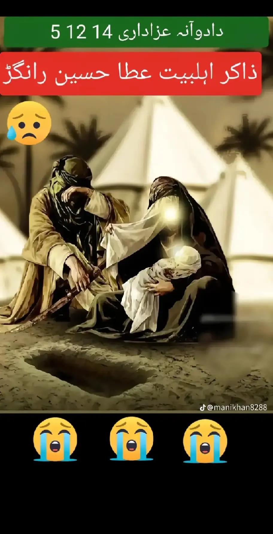 @🎪یا حسین 🎪