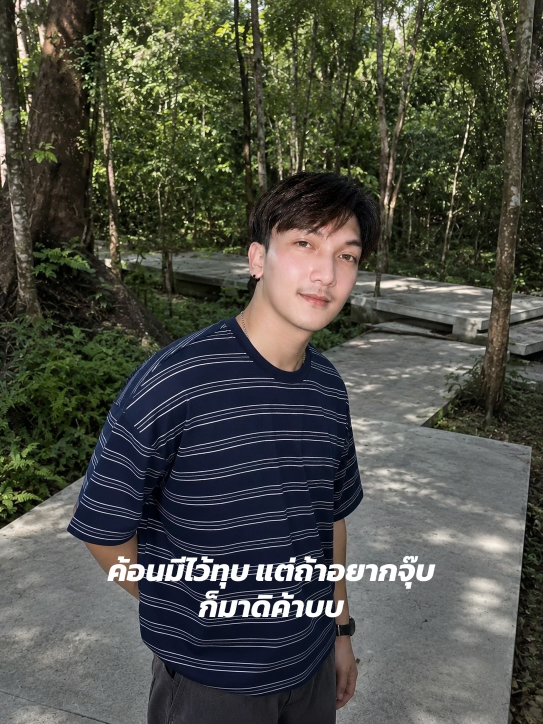 @_RUNGRANG🪼(รุงรัง)