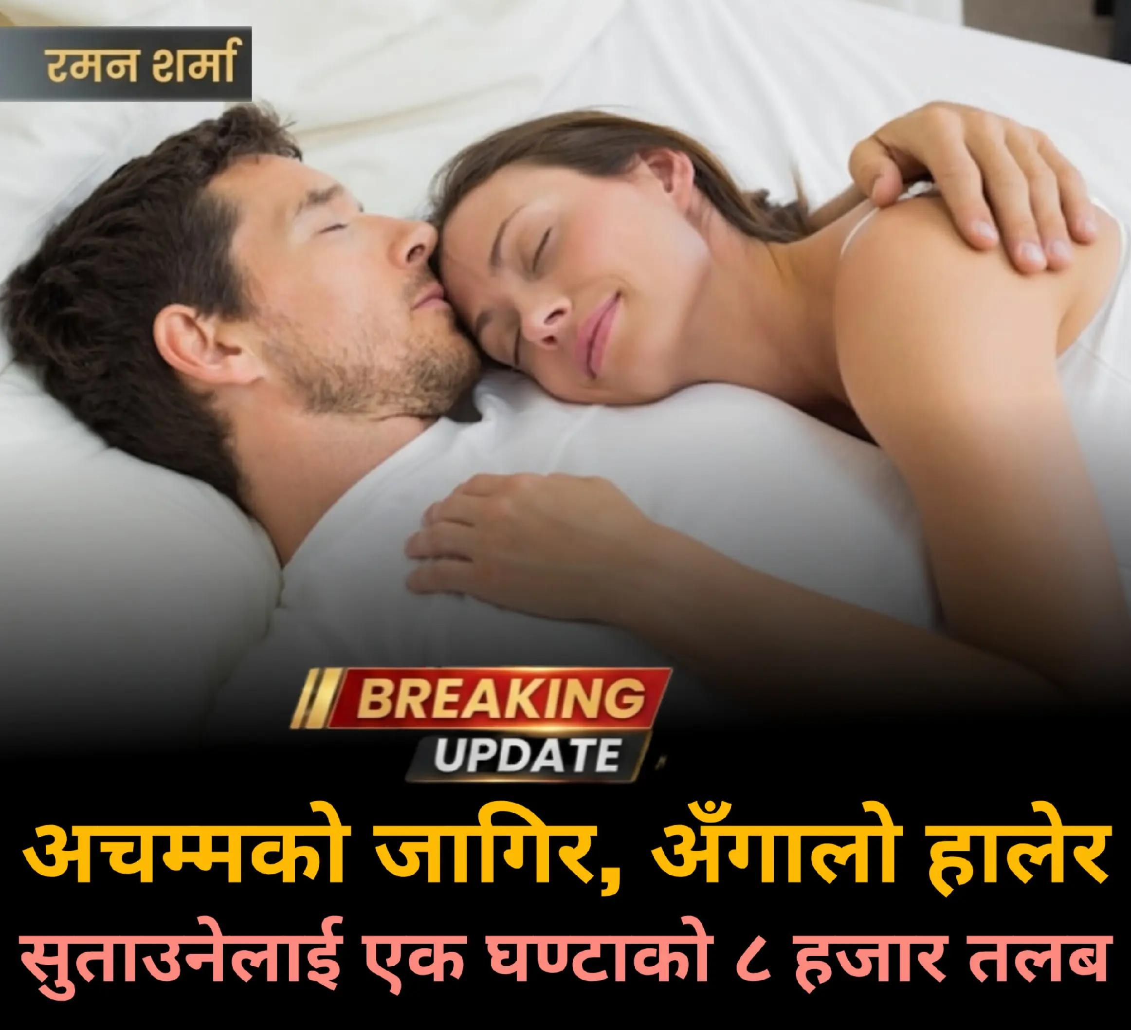 @Raman Sharma
