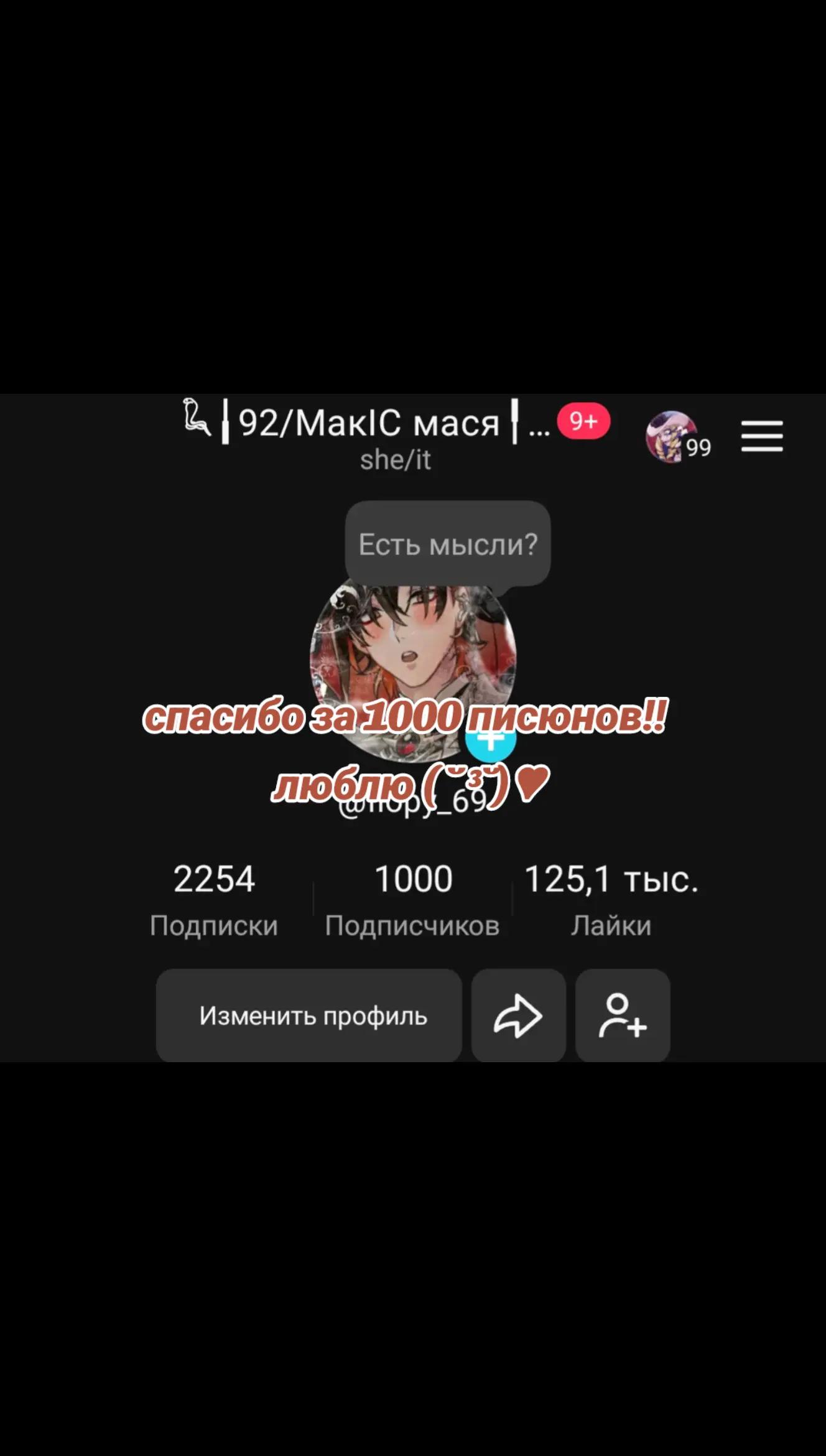 @✶𓆗٭𝑴𝒂𝒄я 𝑴𝒂𝒌𝒊𝒔⏤͟͟͞͞🐍
