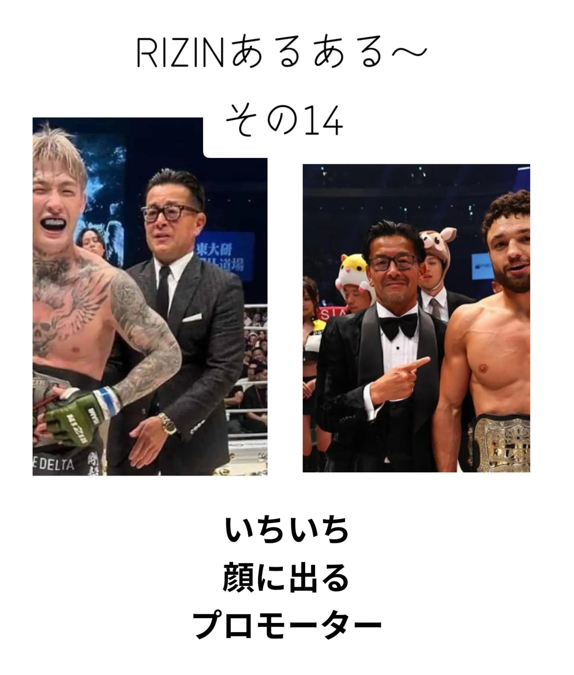 @GAKU 格闘技情報発信チャンネル