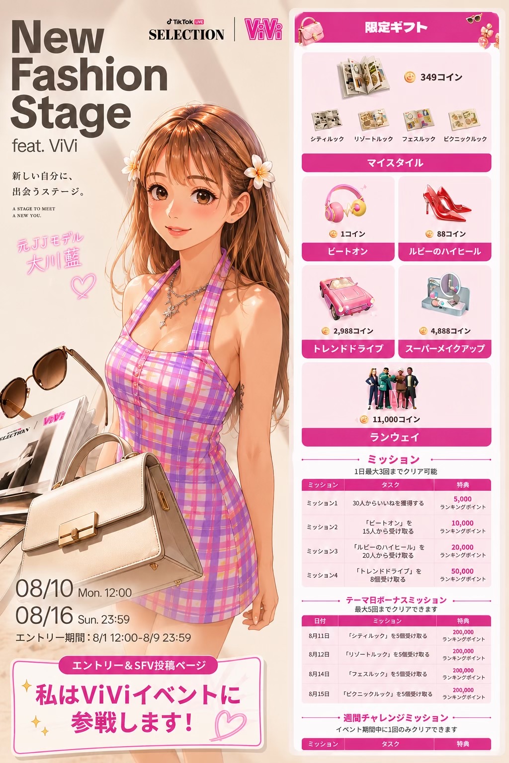 @🏍️大川藍👢