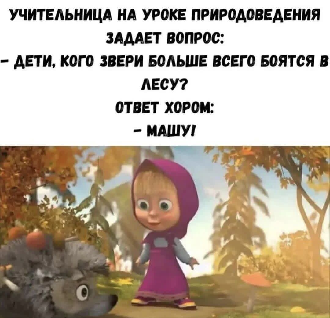 @Крузер