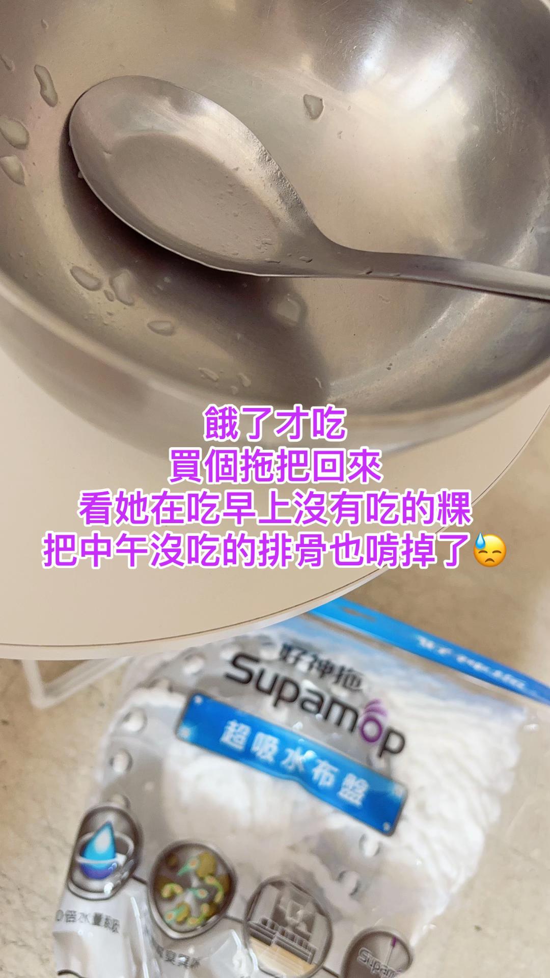 @三瘋🤪福建