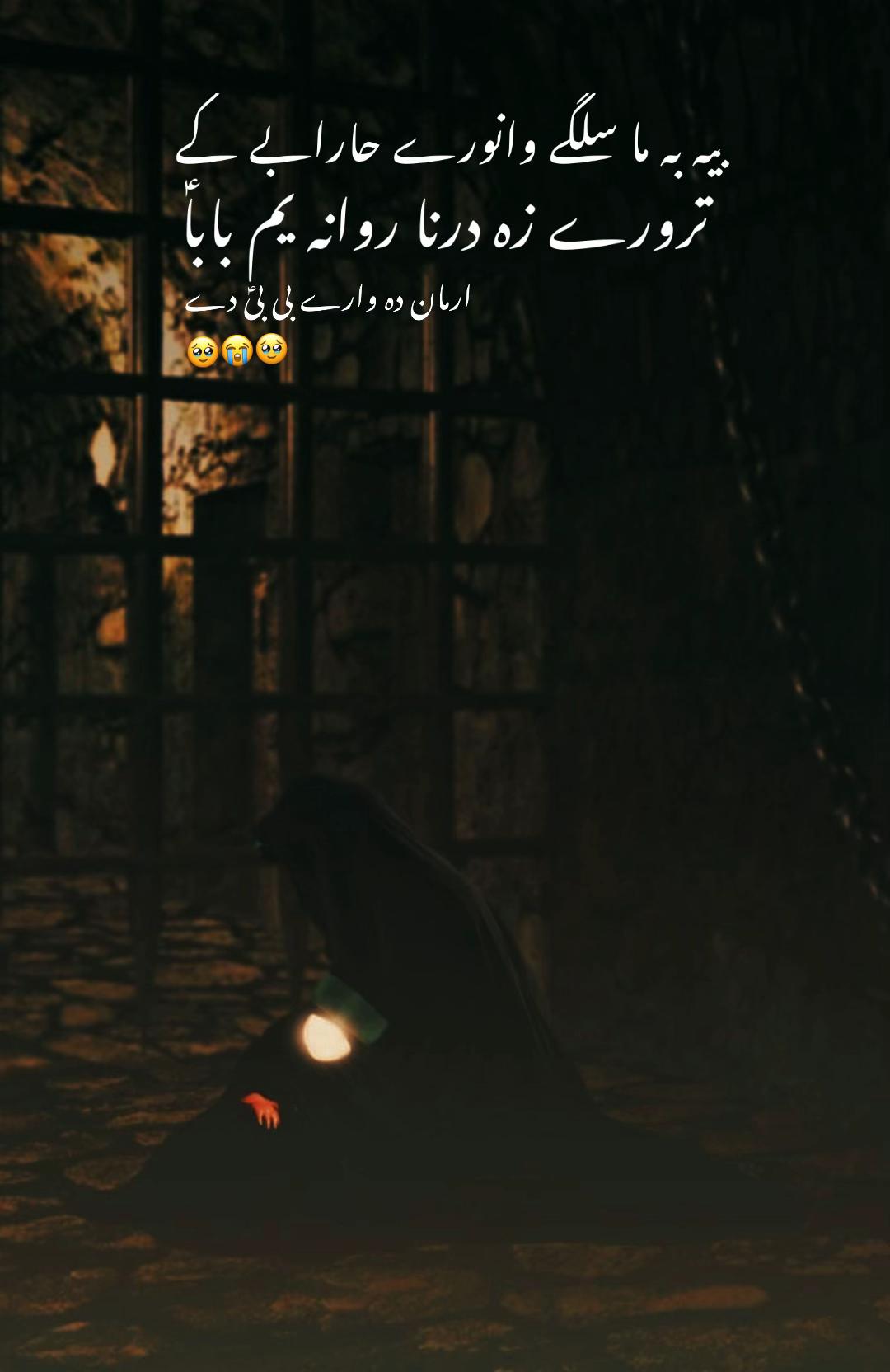 @🕊️SHaBo__HaMdarD🤍🚩