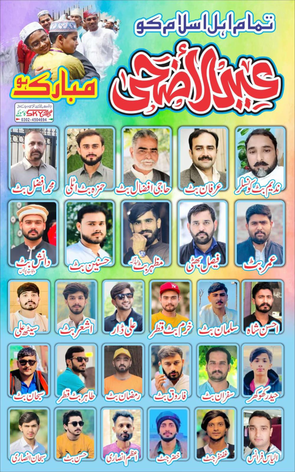 @🦅مظہر بٹ🦁ٹبہ آلہ🦅