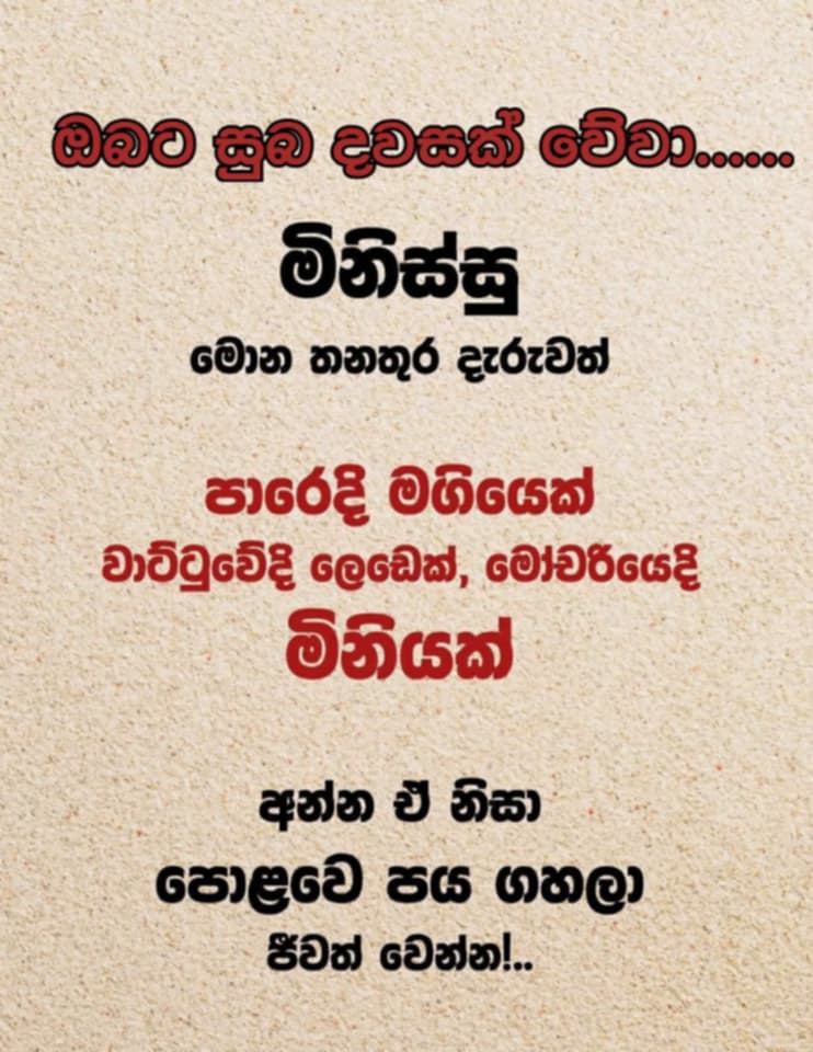 @prasanna