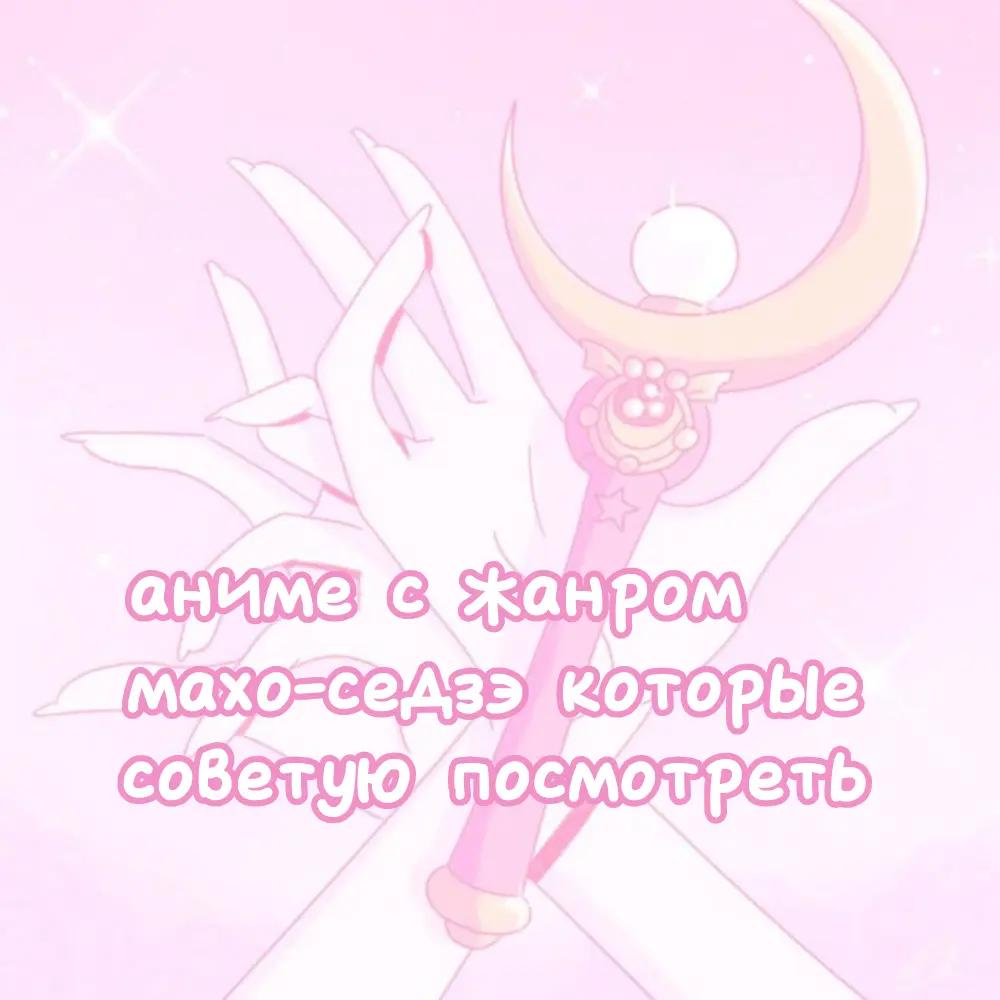 @🌙💫✨