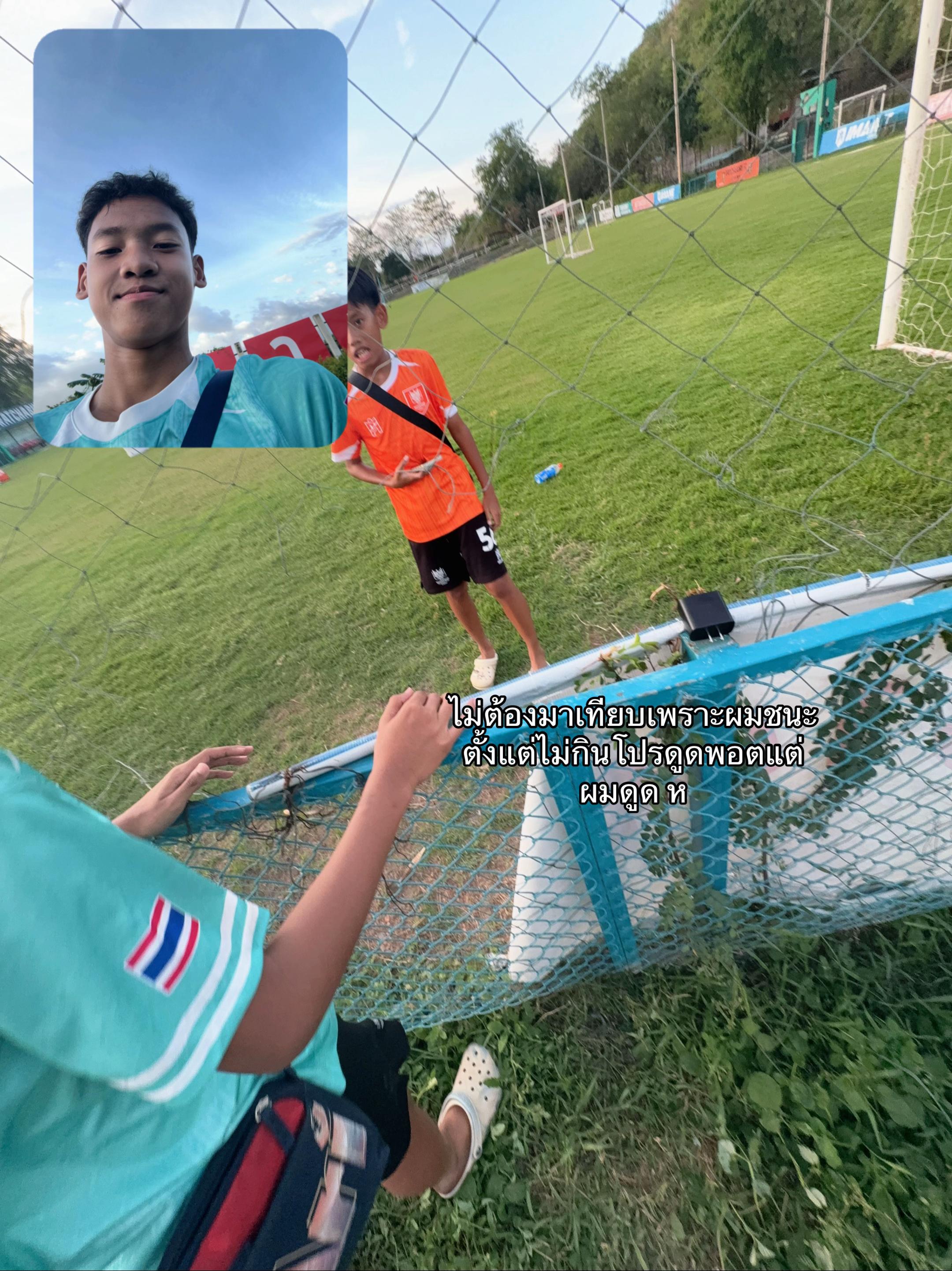 @PATTRAYUT
