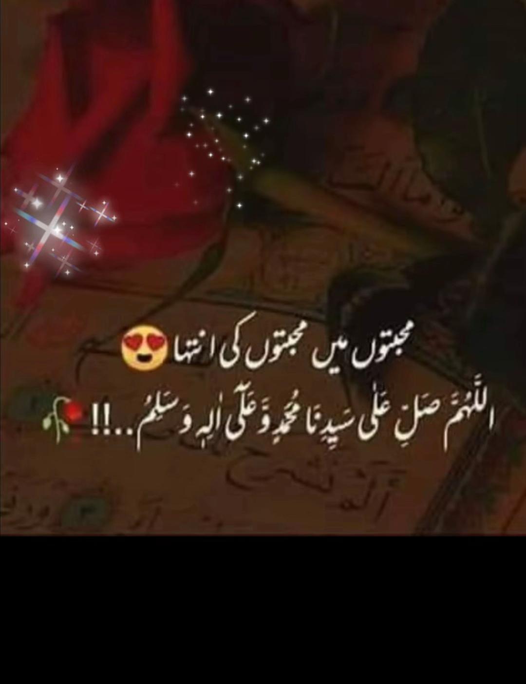 @light_of_eman