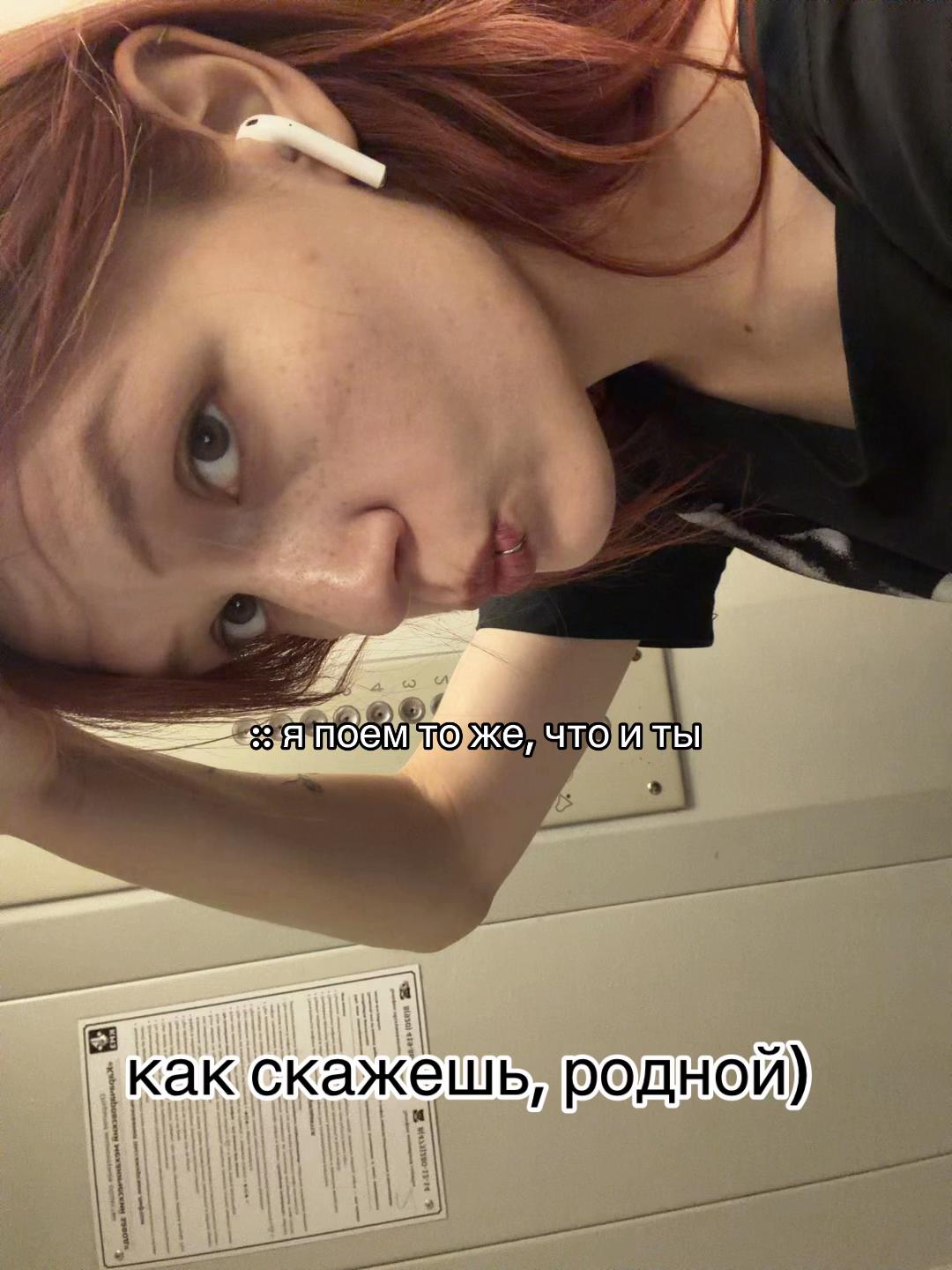 @бебебе